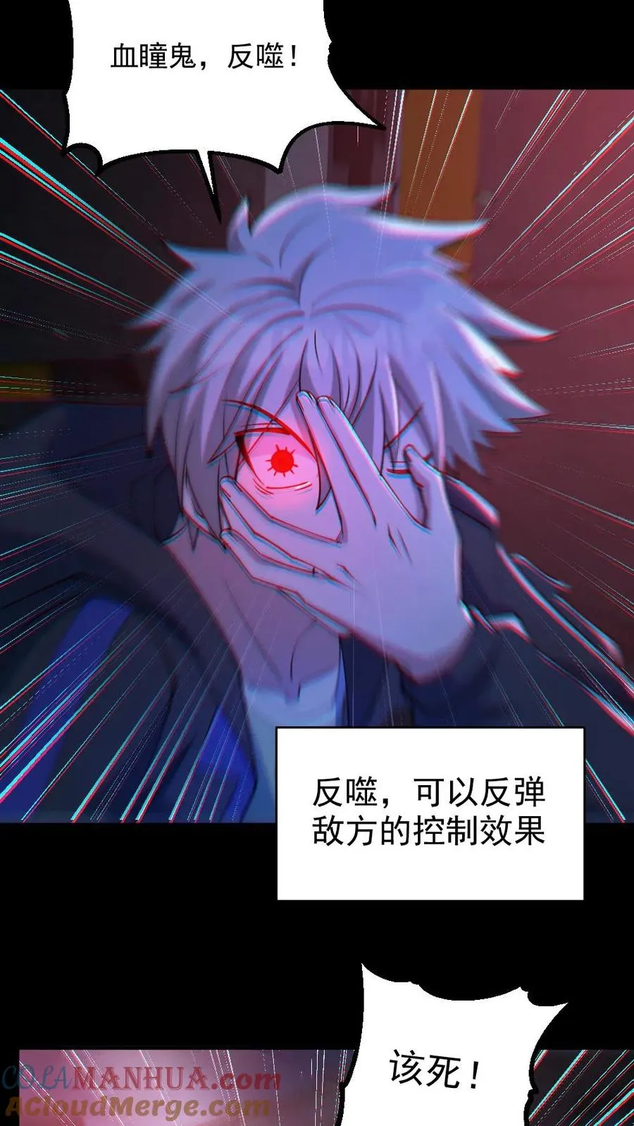 第119话 冰女好硬20