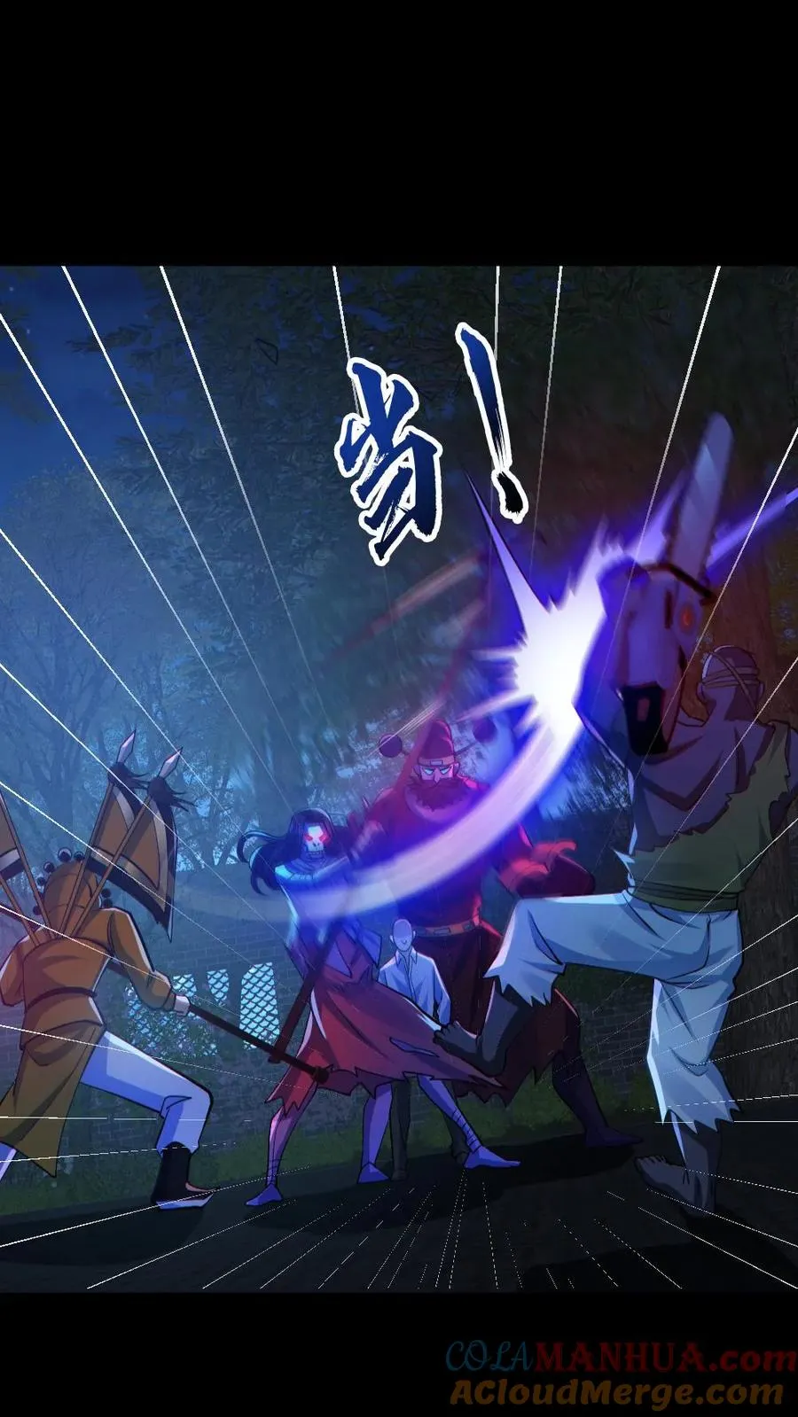 第135话 虐打6