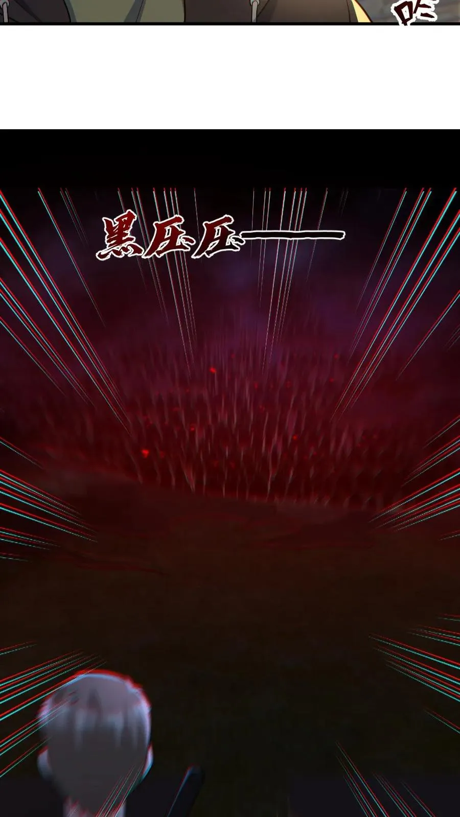 第166话 鬼潮来袭7