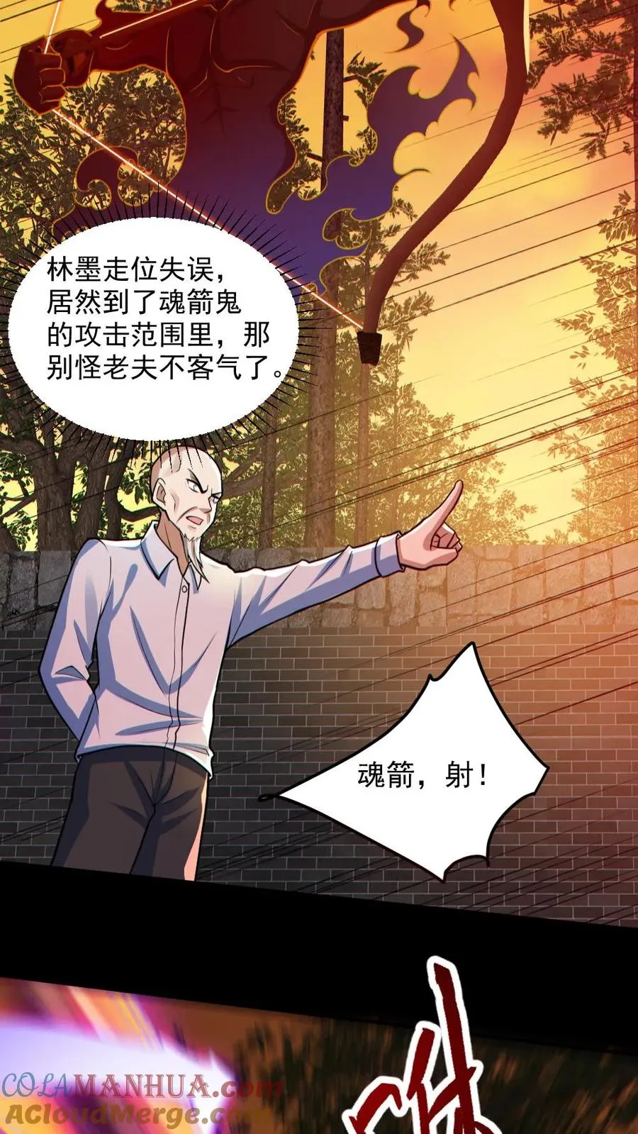 第141话 疯狂特训10