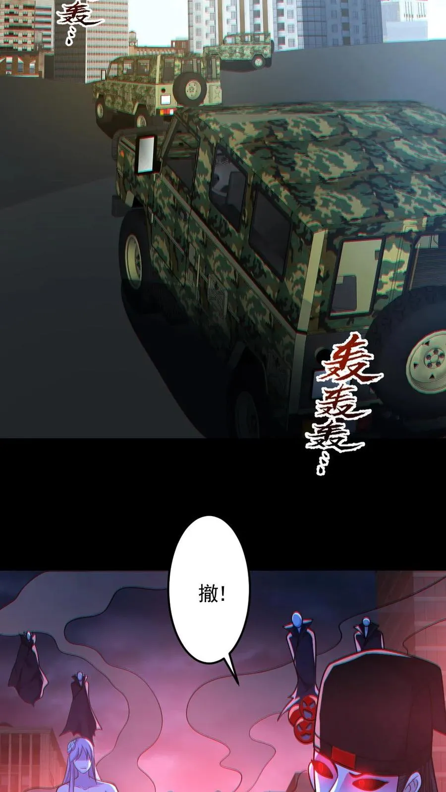 第143话 血海深仇19