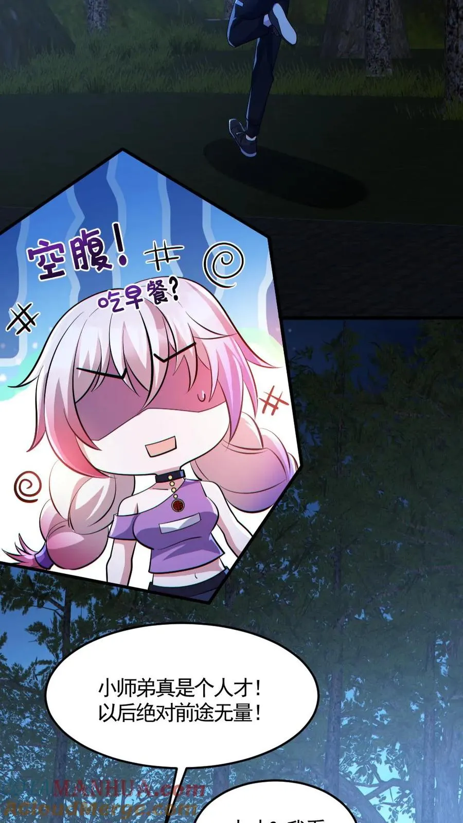 第139话 学习资料10