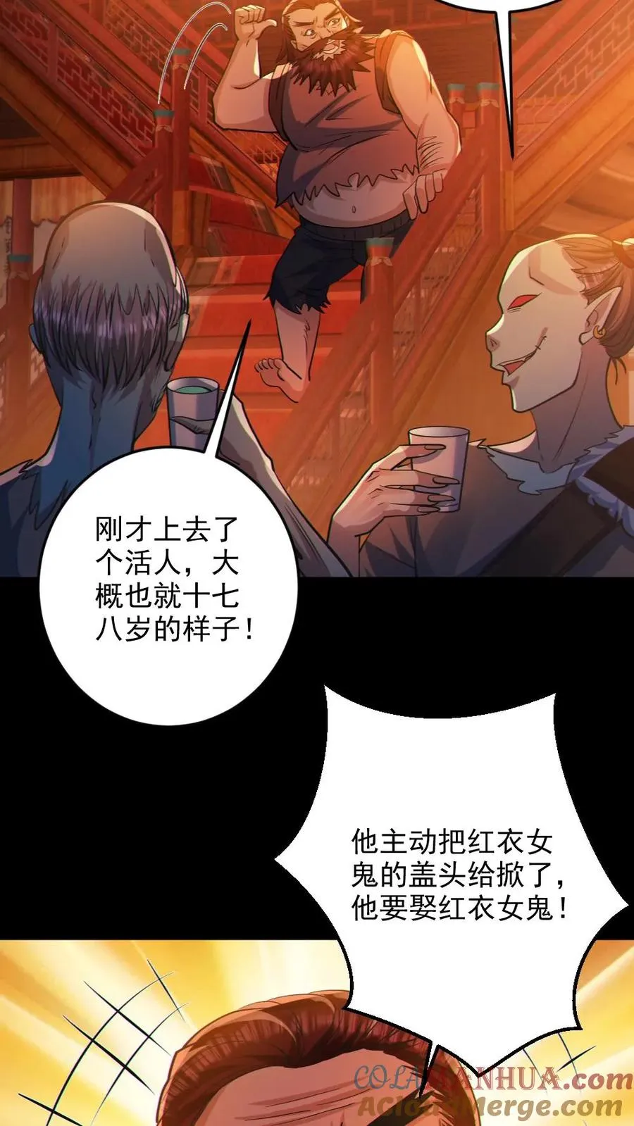 第80话 红衣女鬼的秘密8