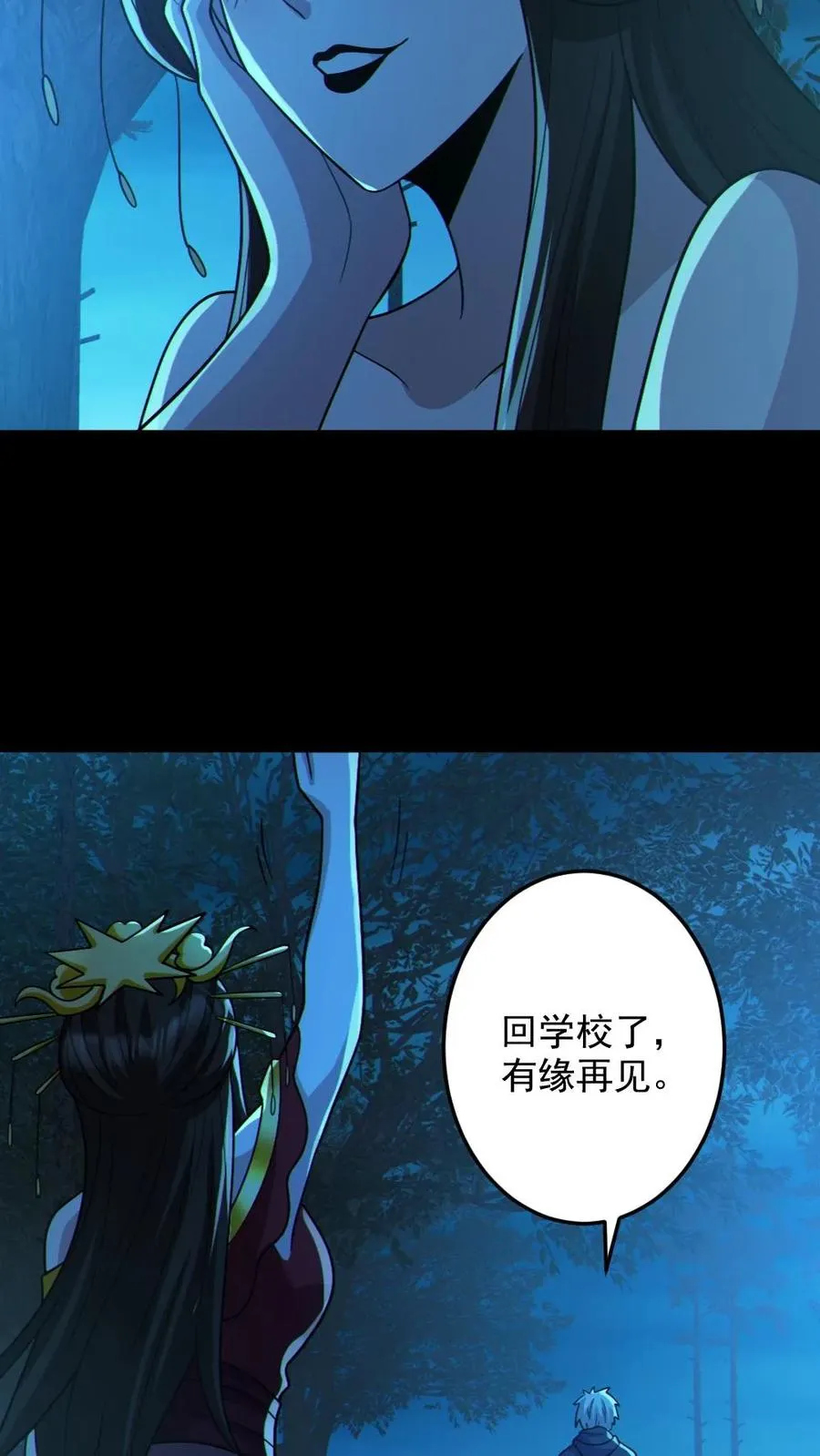 第93话 一剑除恶25