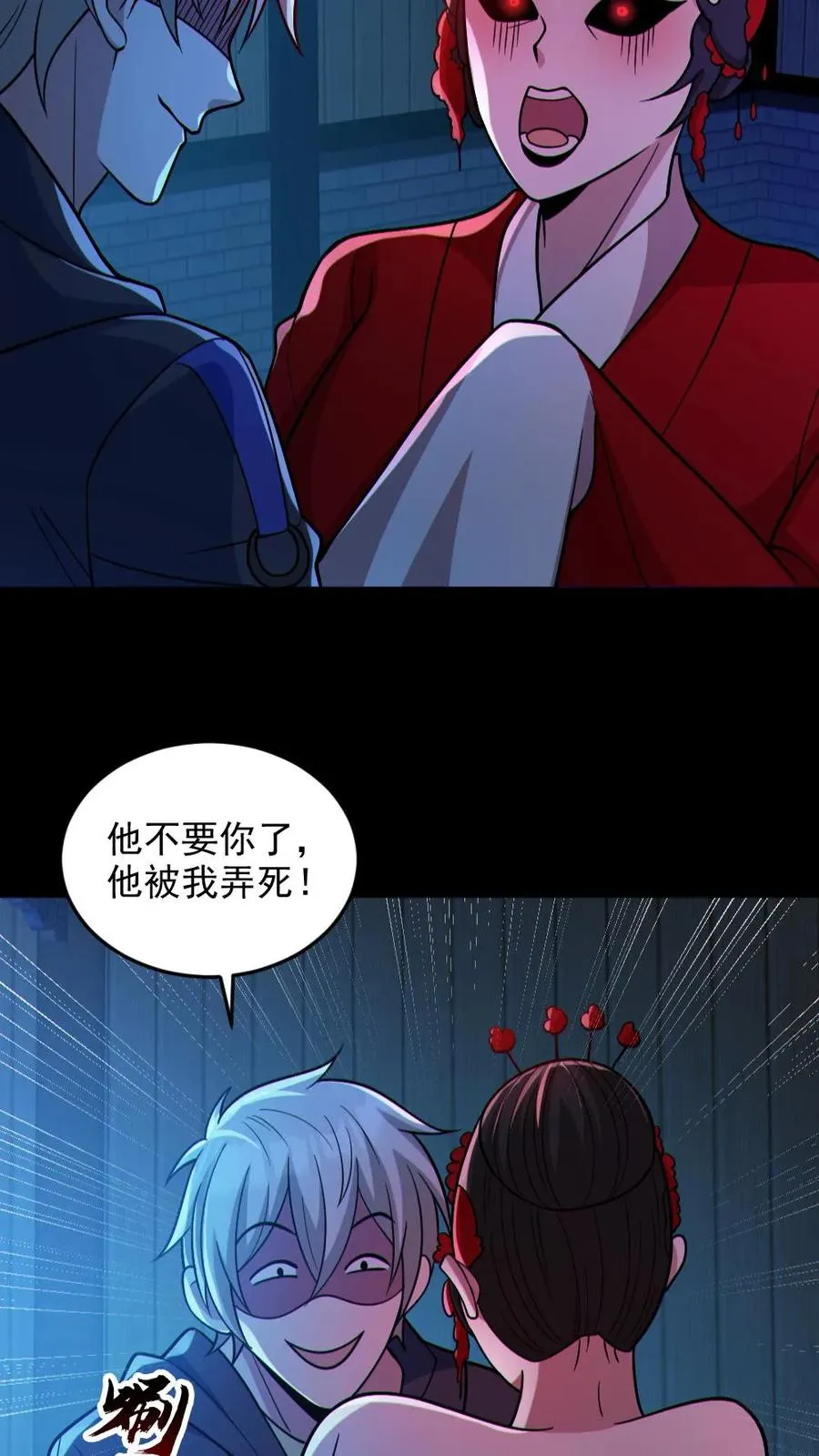 第103话 契约鬼武生25