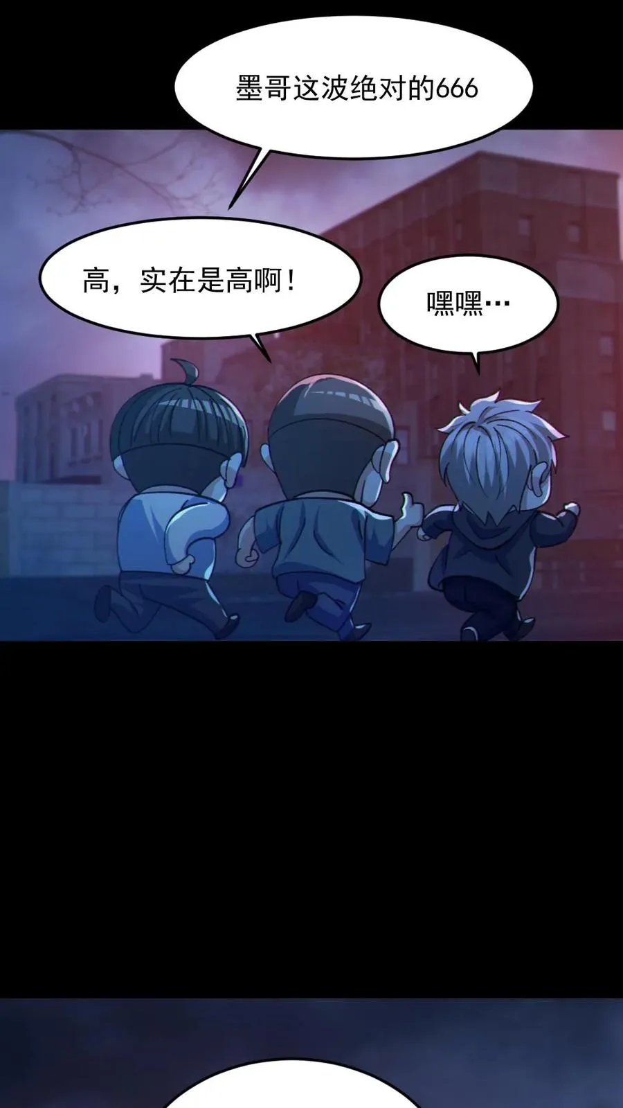 第117话 鬼娃娃出手3