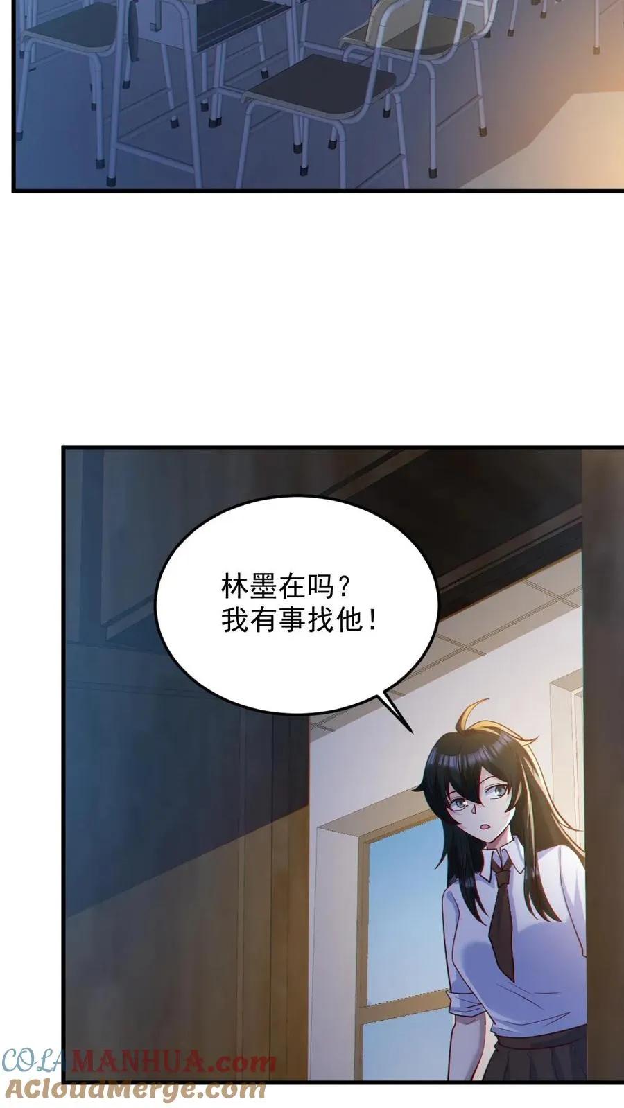 第82话 姐妹相见2
