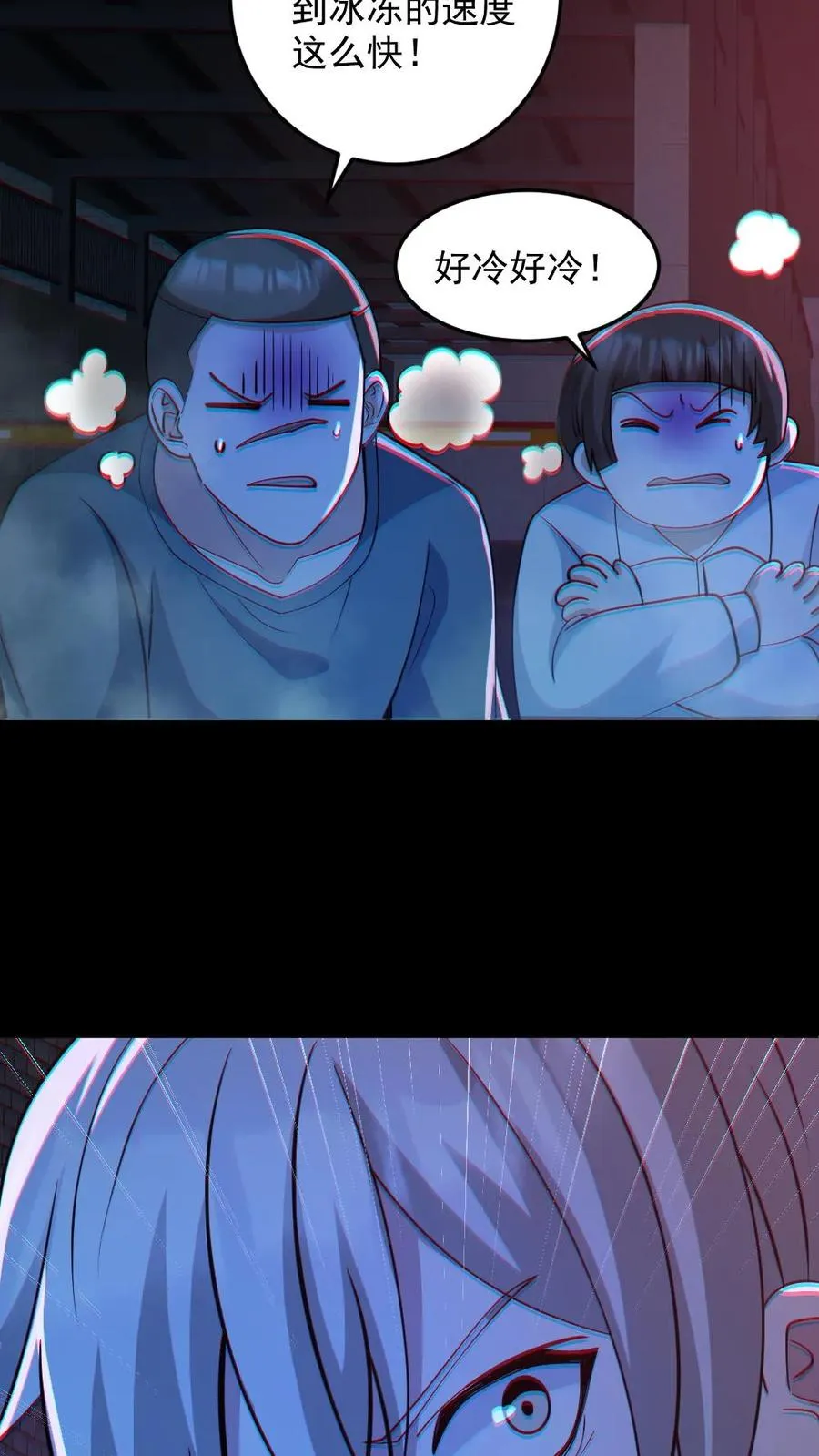 第120话 真假小胖5