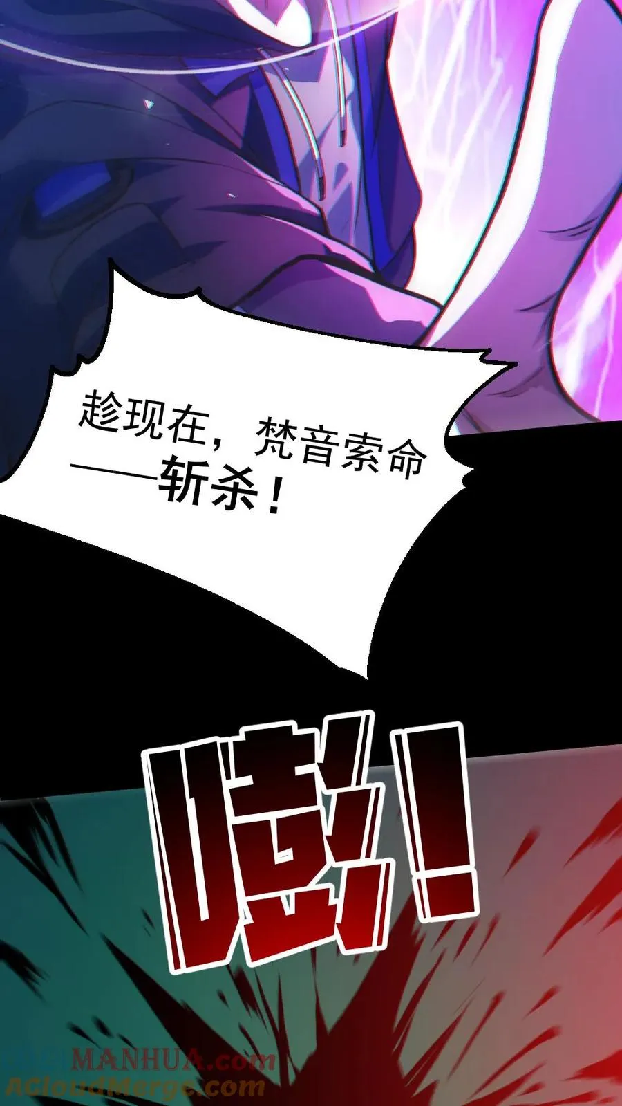 第21话 崭露头角6