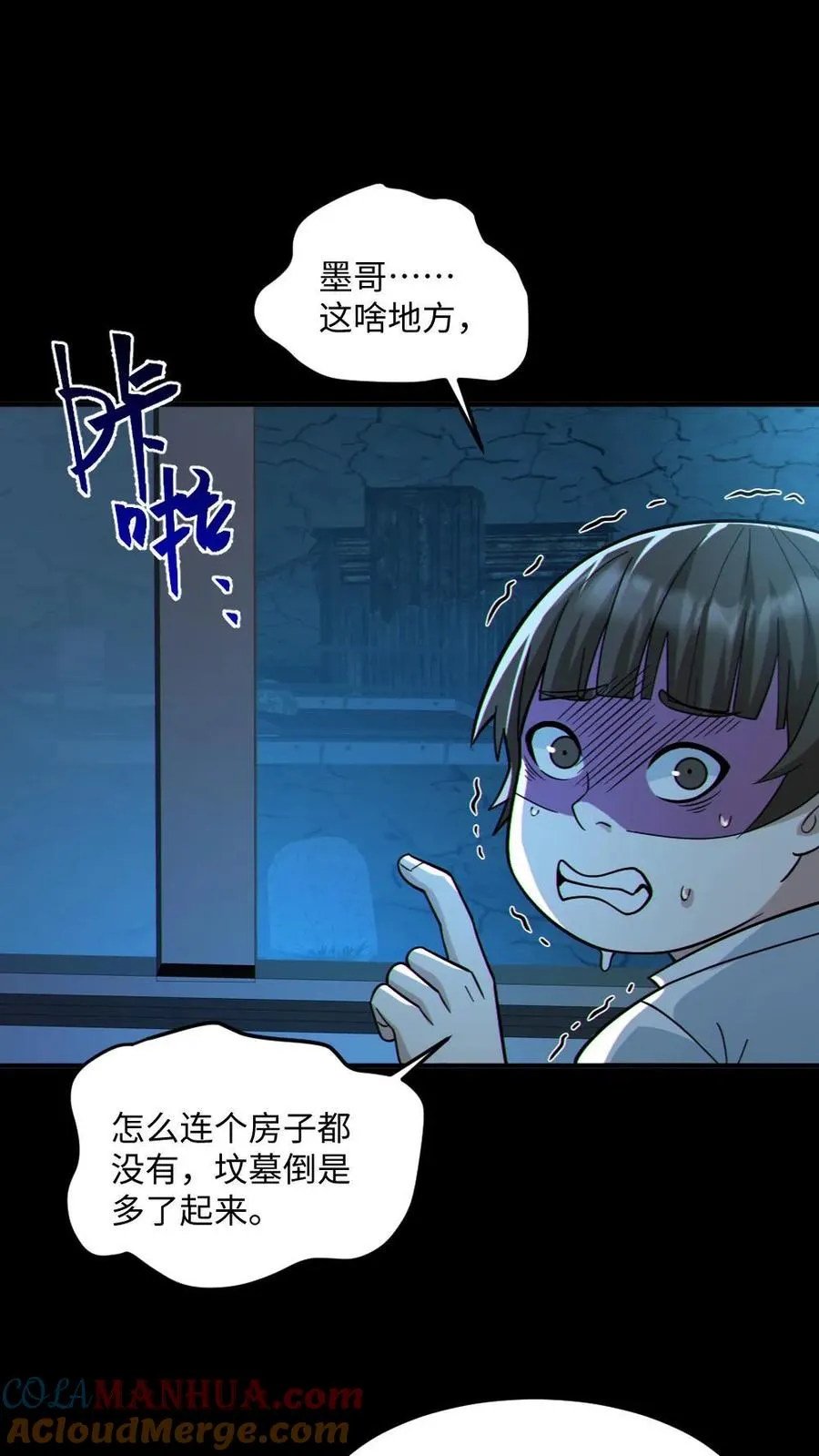 第47话 开学6