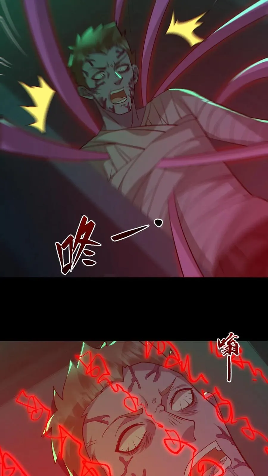 第189话 棺材里的师姐11