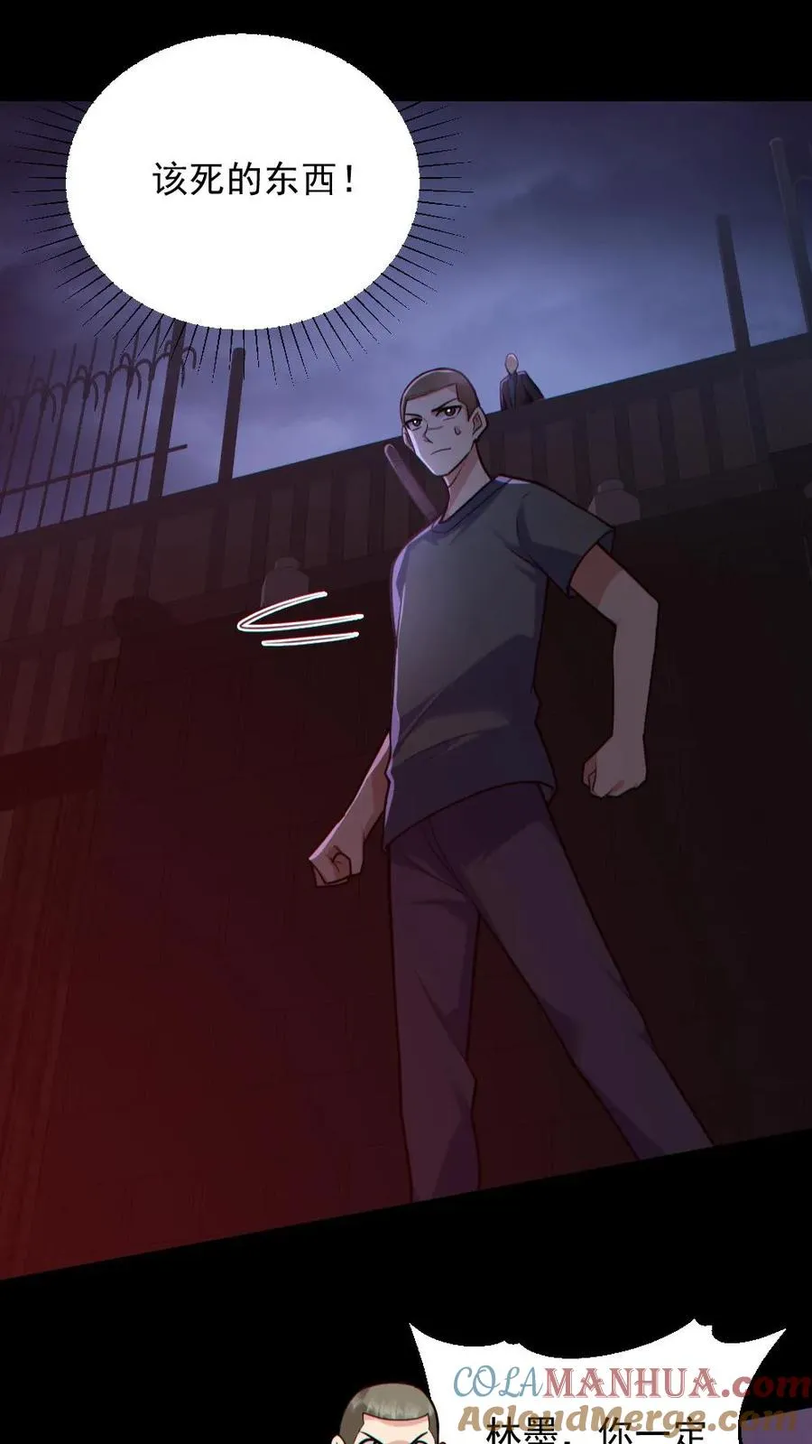 第168话 无路可走2