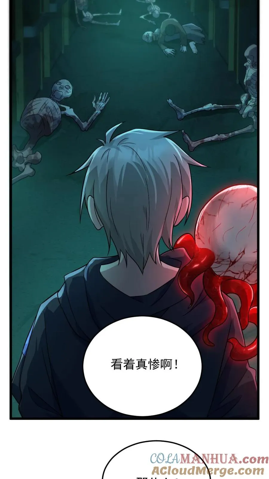 第7话 高等厉鬼4