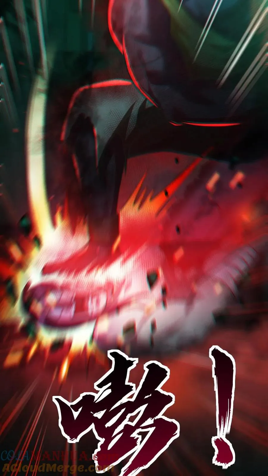 第14话 人肉，好吃！2