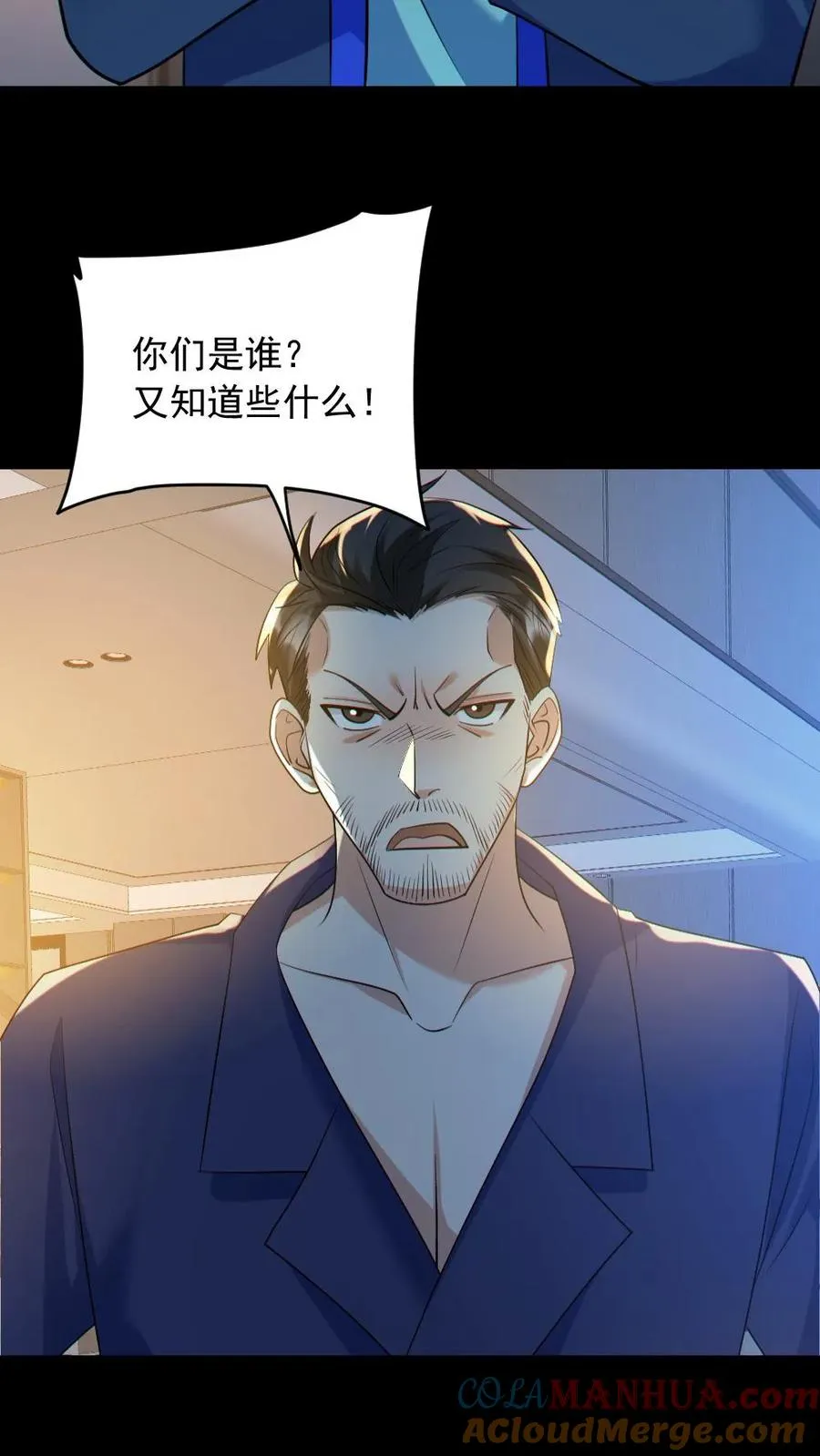 第187话 连杀7人16