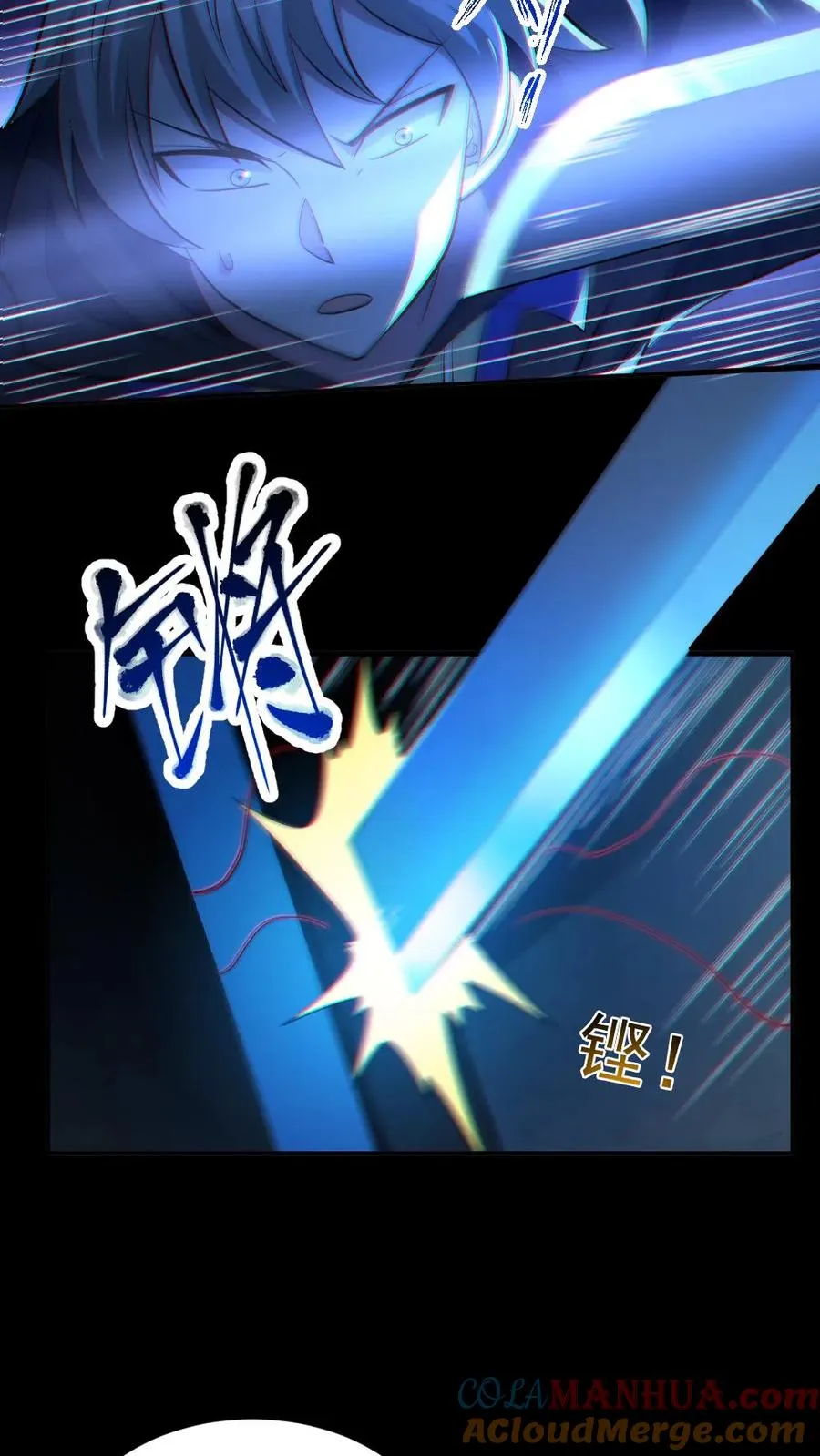 第53话 傀儡鬼2