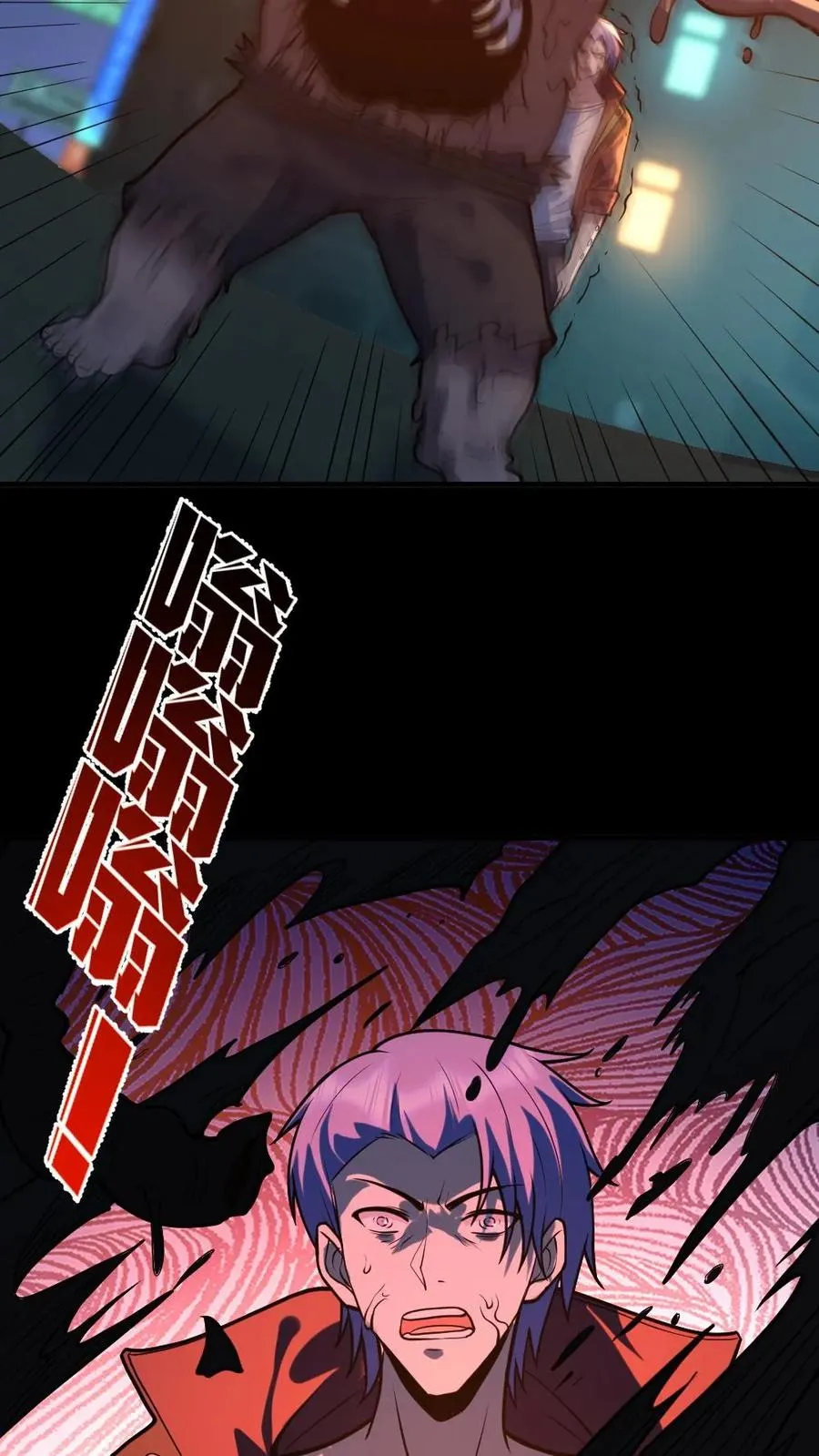 第39话 舍命一搏21