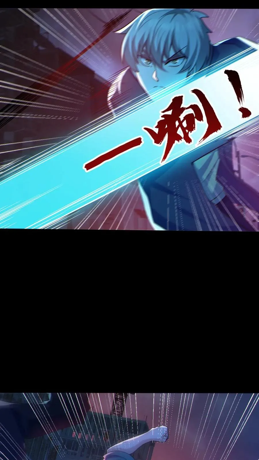 第112话 烟雾隐蔽7