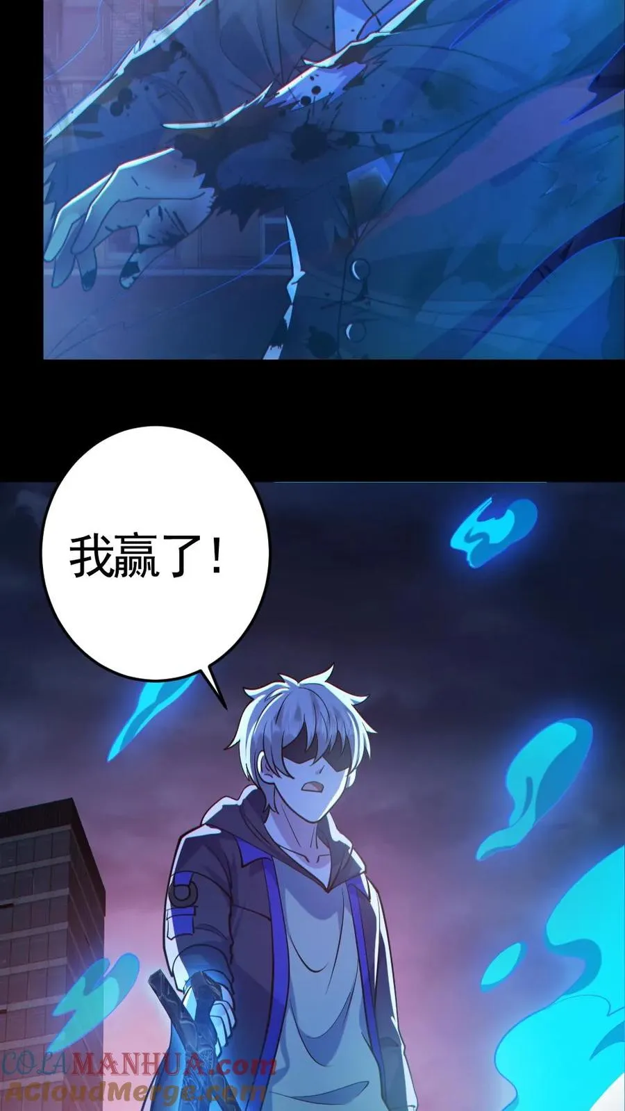 第127话 灵魂拷打6