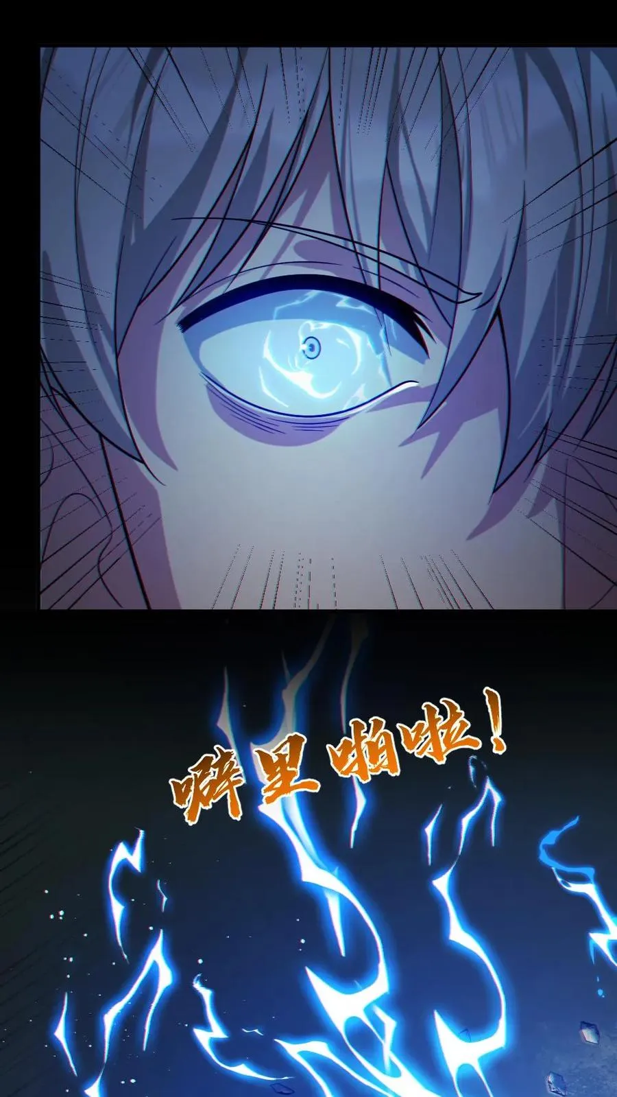 第37话 十万赌约3