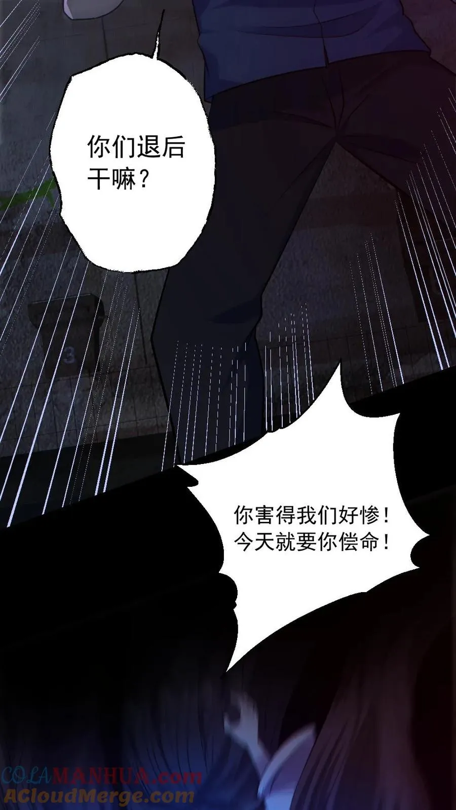 第158话 精湛的演技2