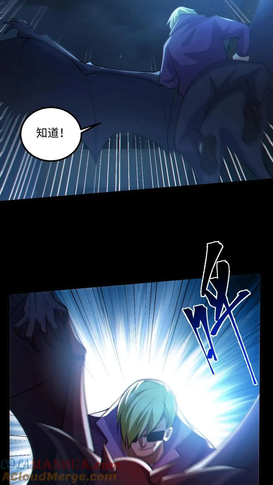 第43话 逃出生天20