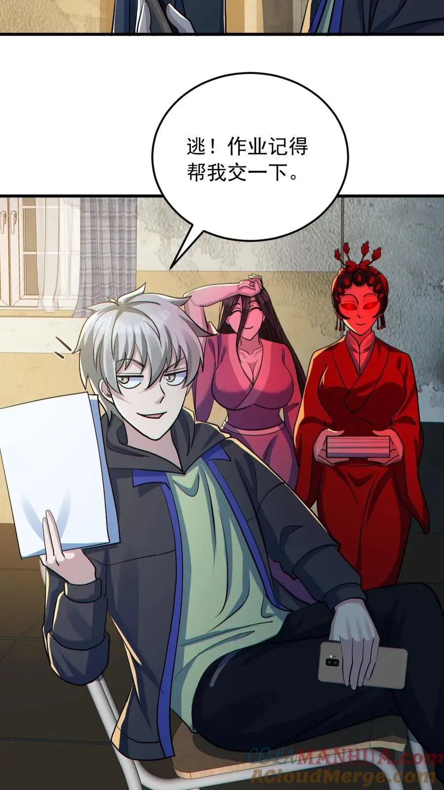 第179话 花旦升级20