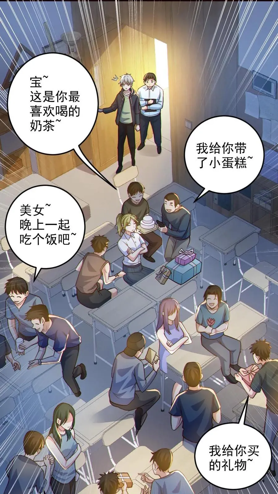 第70话 转校生11