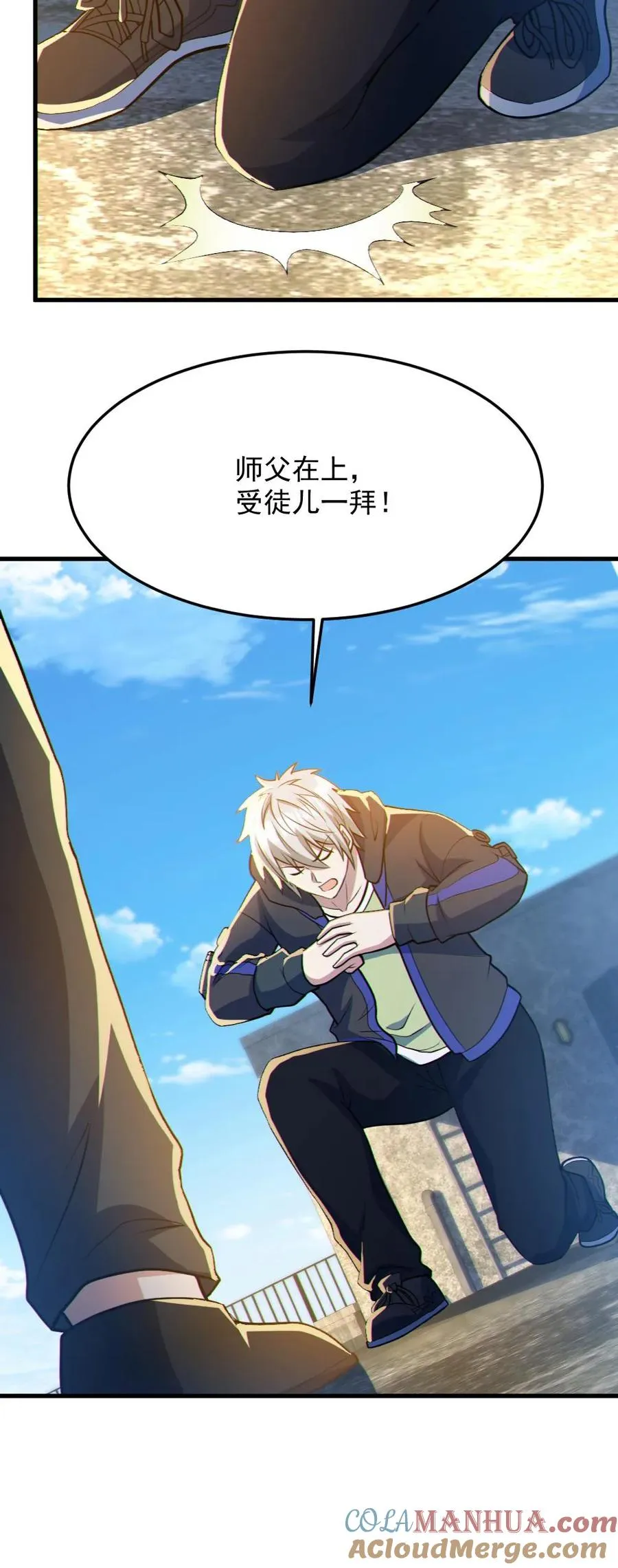 第69话 拜师26