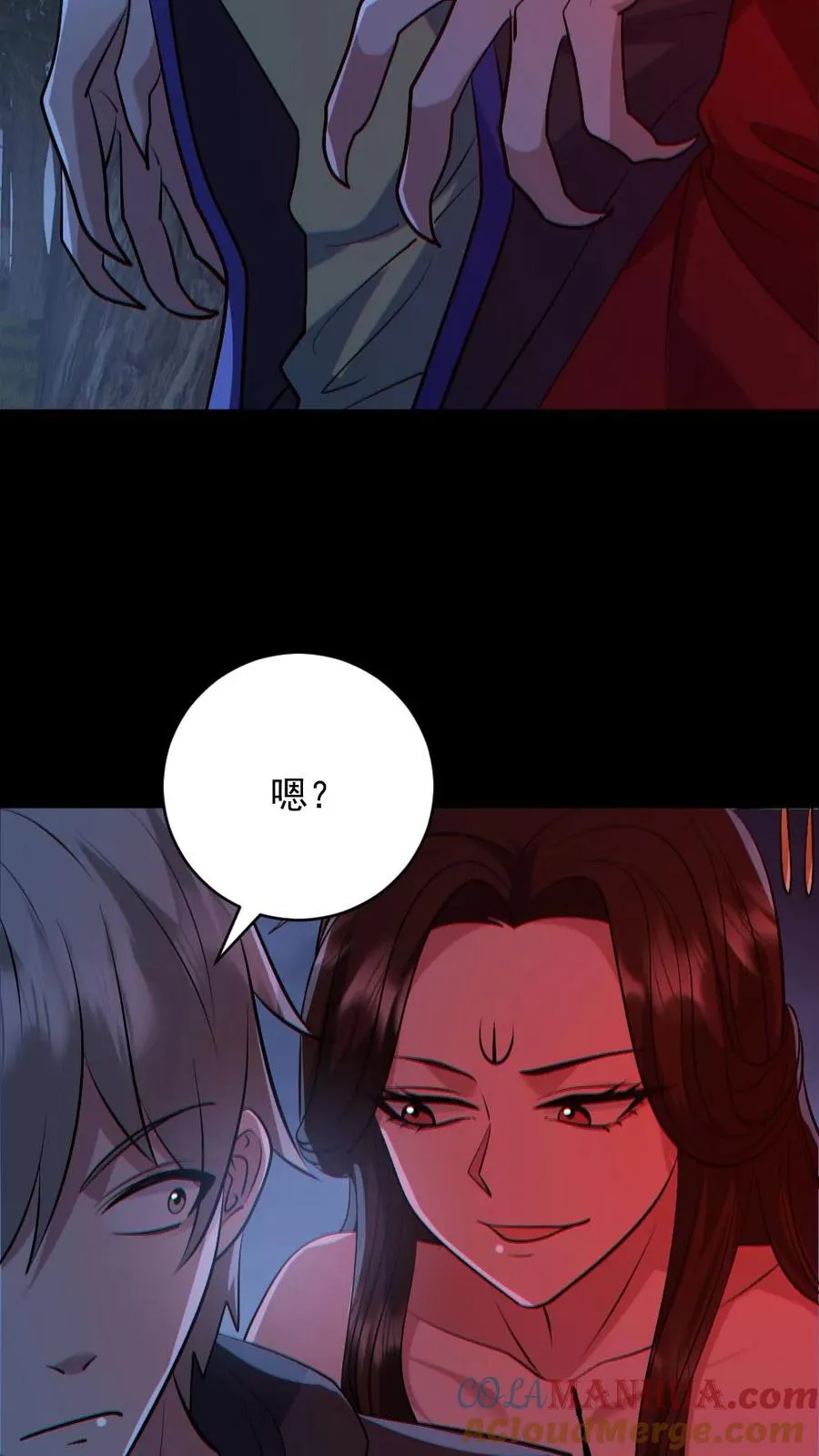 第180话 别来无恙16
