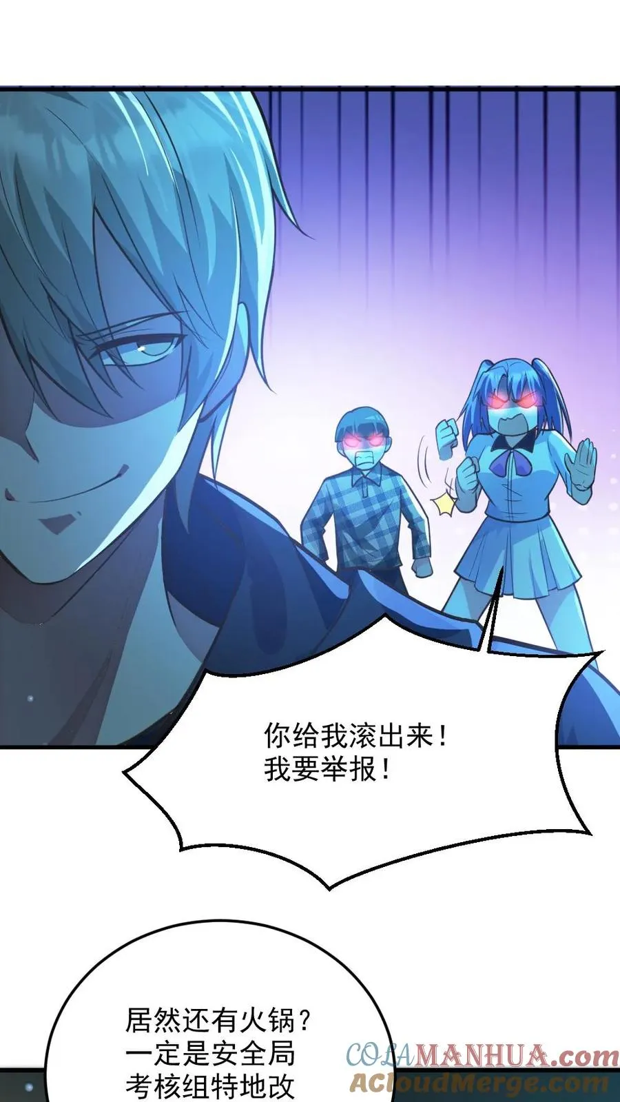 第11话 ICU16