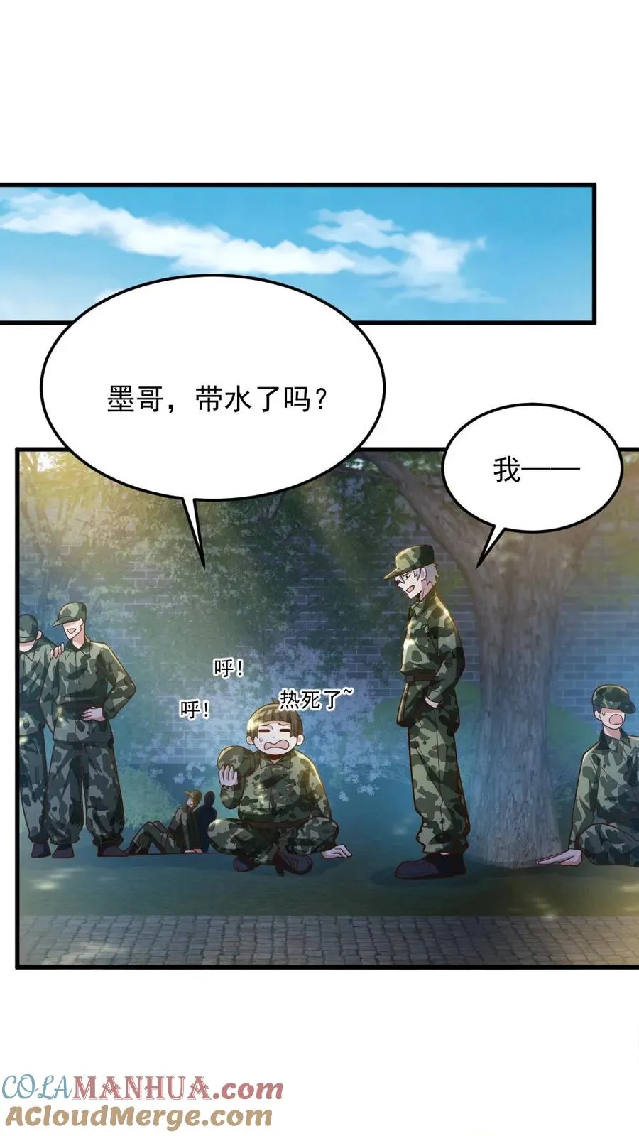 第56话 军训10