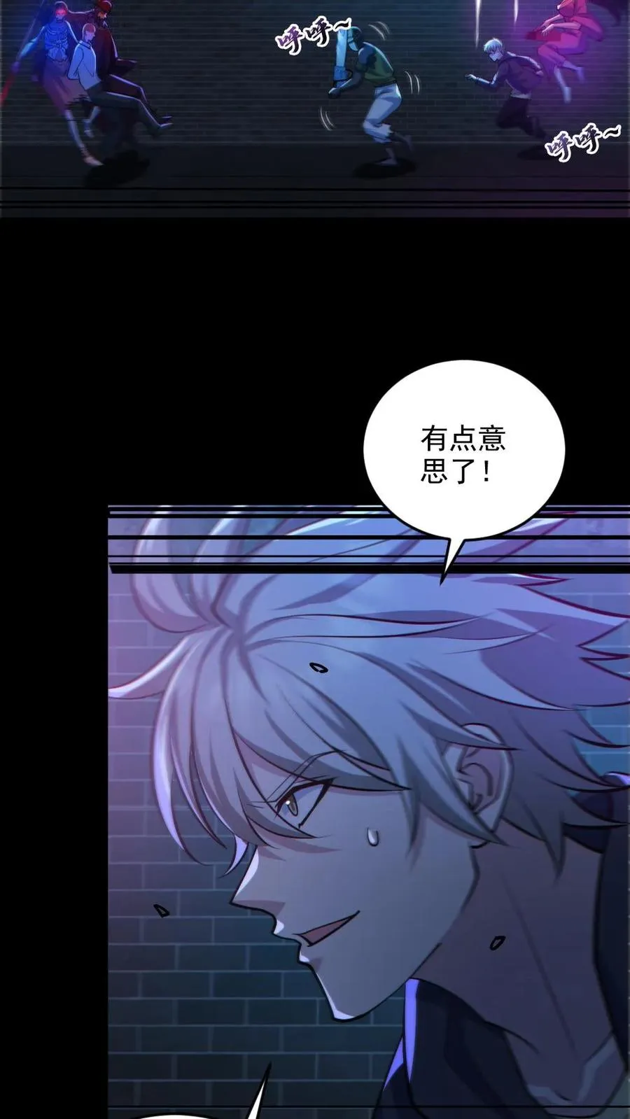 第134话 师父的试炼27