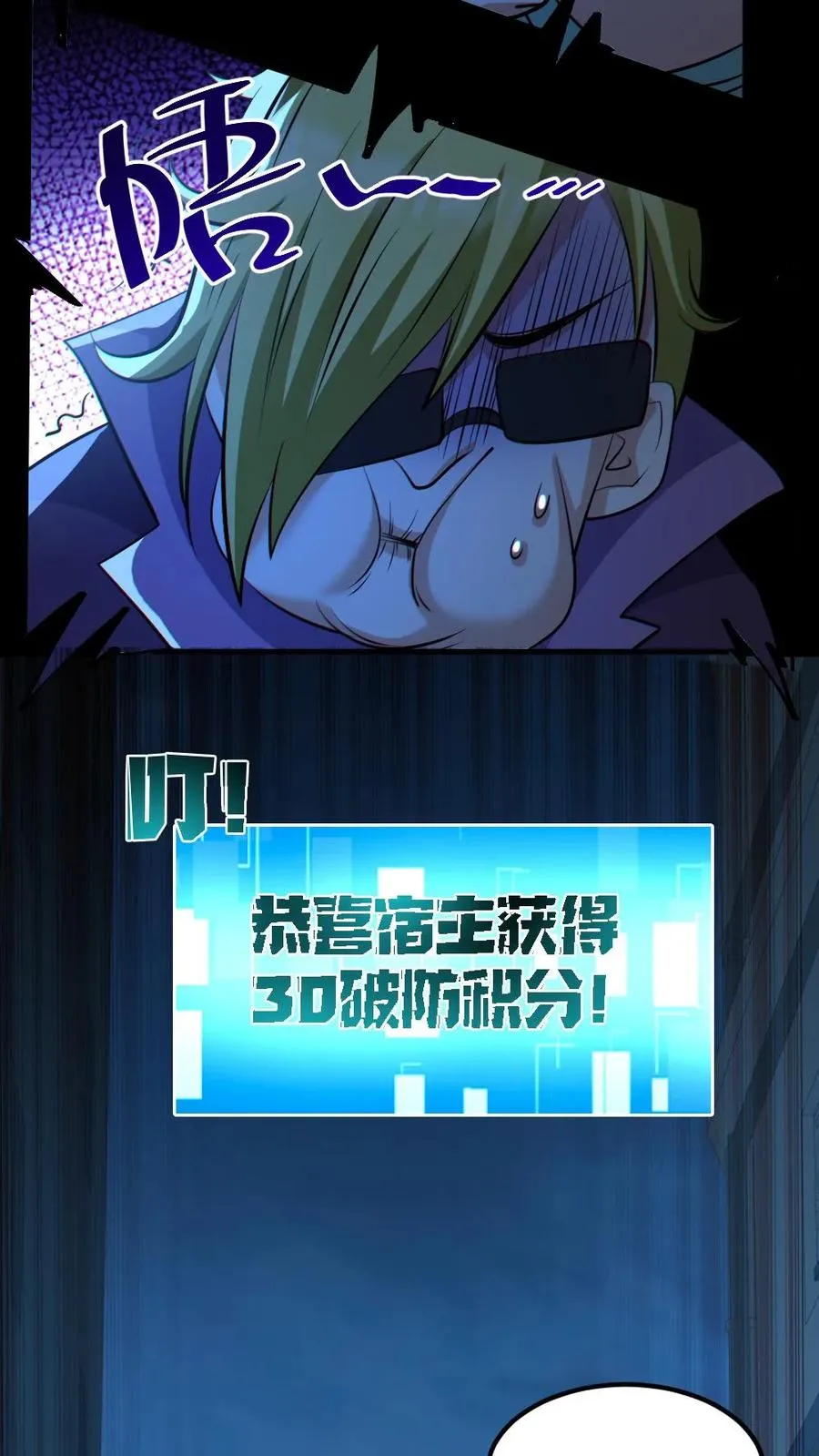第43话 逃出生天7