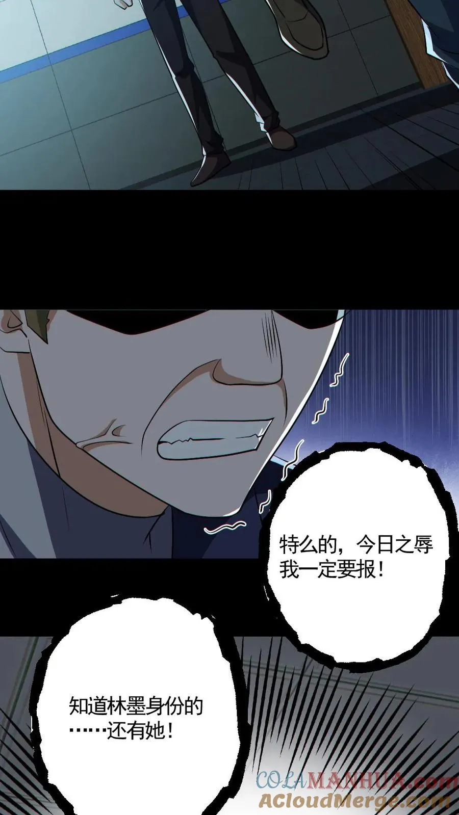 第177话 释放22