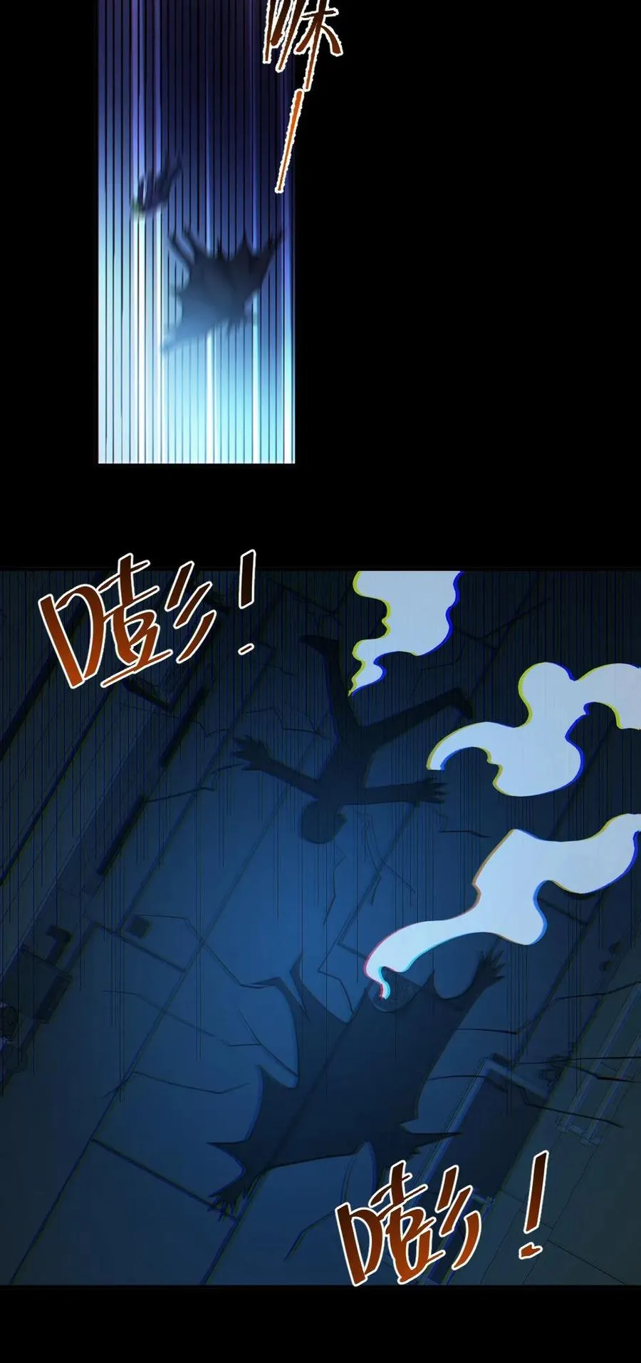 第43话 逃出生天25