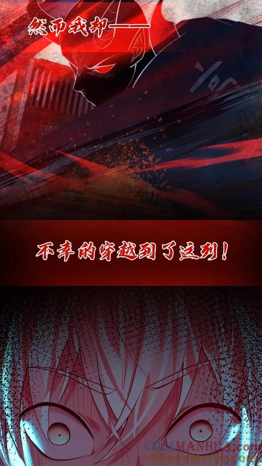 预告2