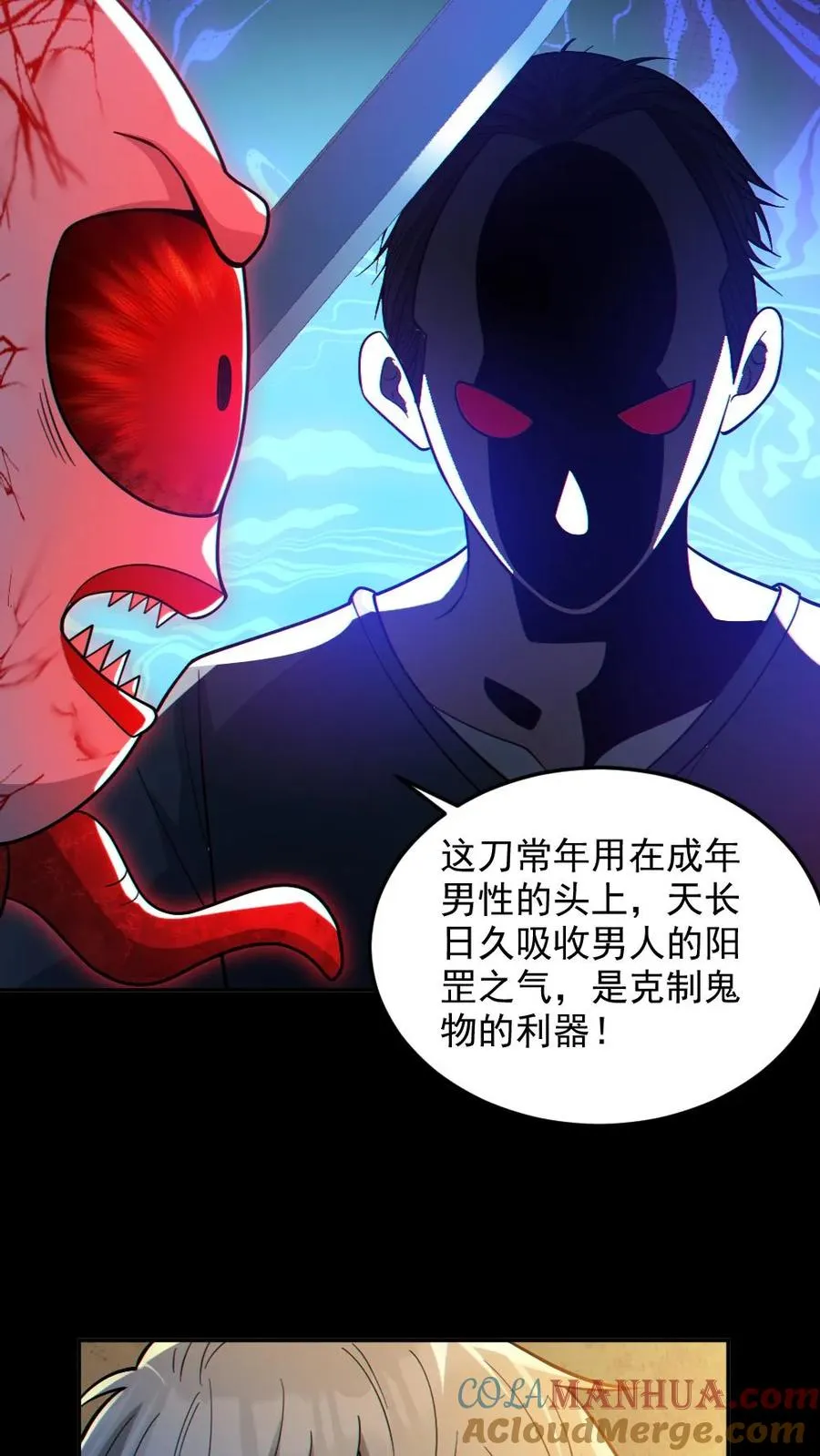第52话 小胖怎么可能坚持十分钟2