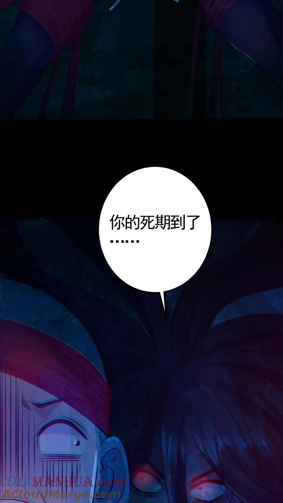 第158话 精湛的演技8