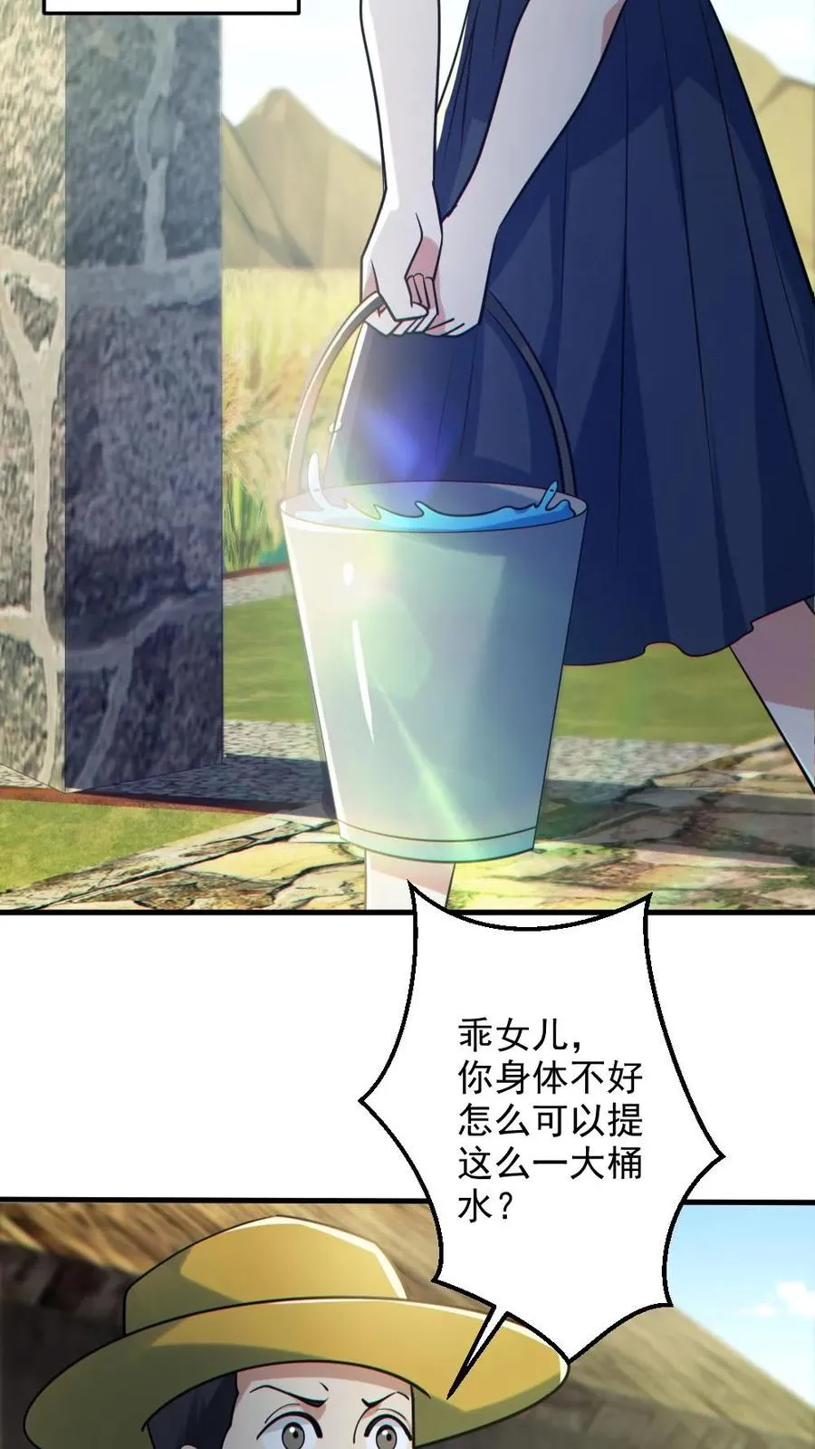 第124话 妹妹登场15