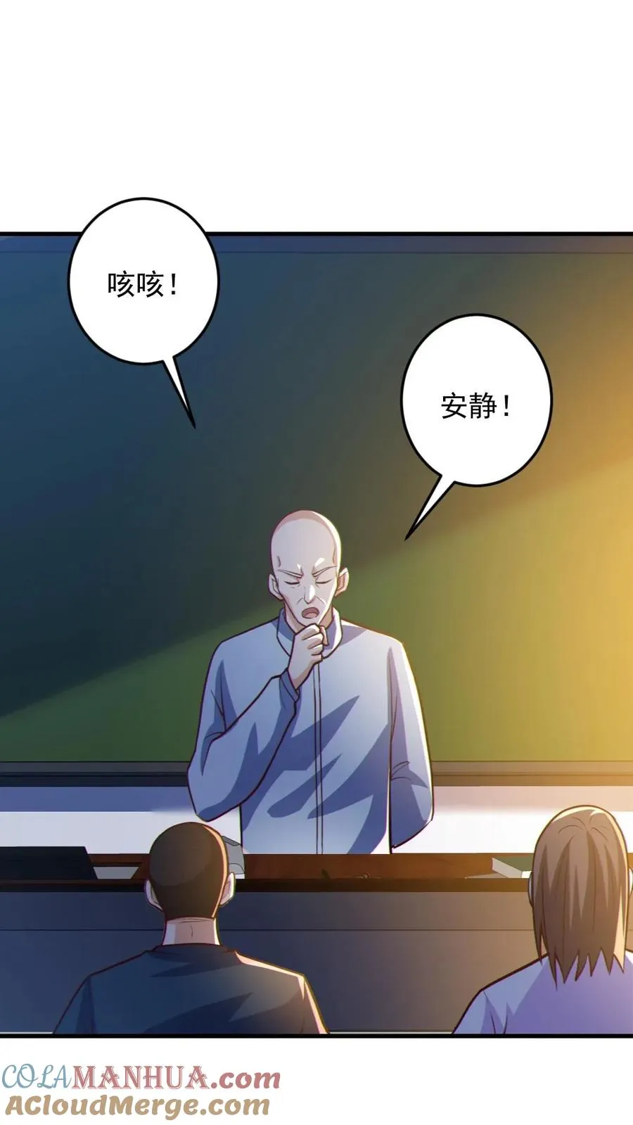 第70话 转校生20