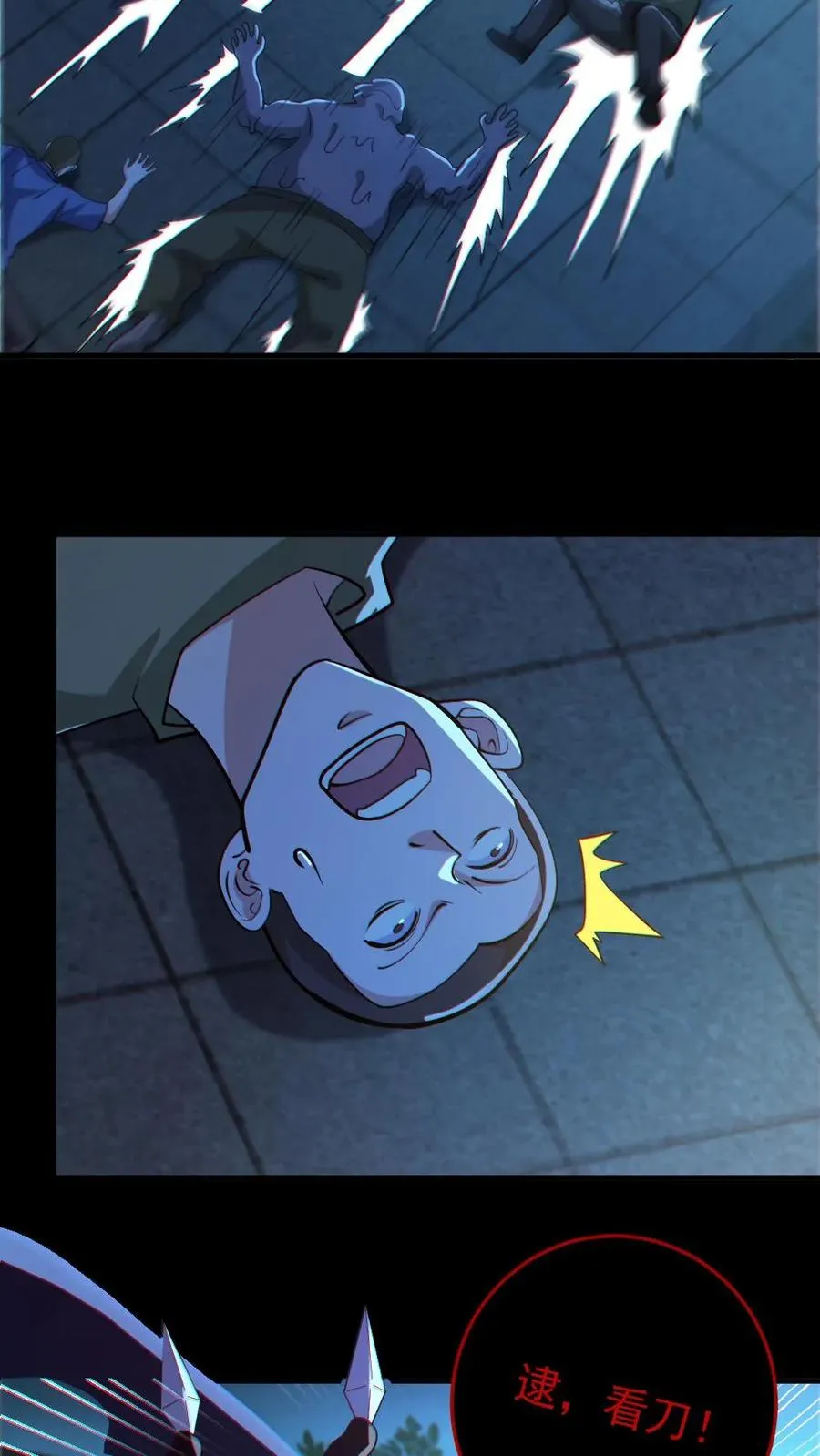 第100话 鬼戏台5