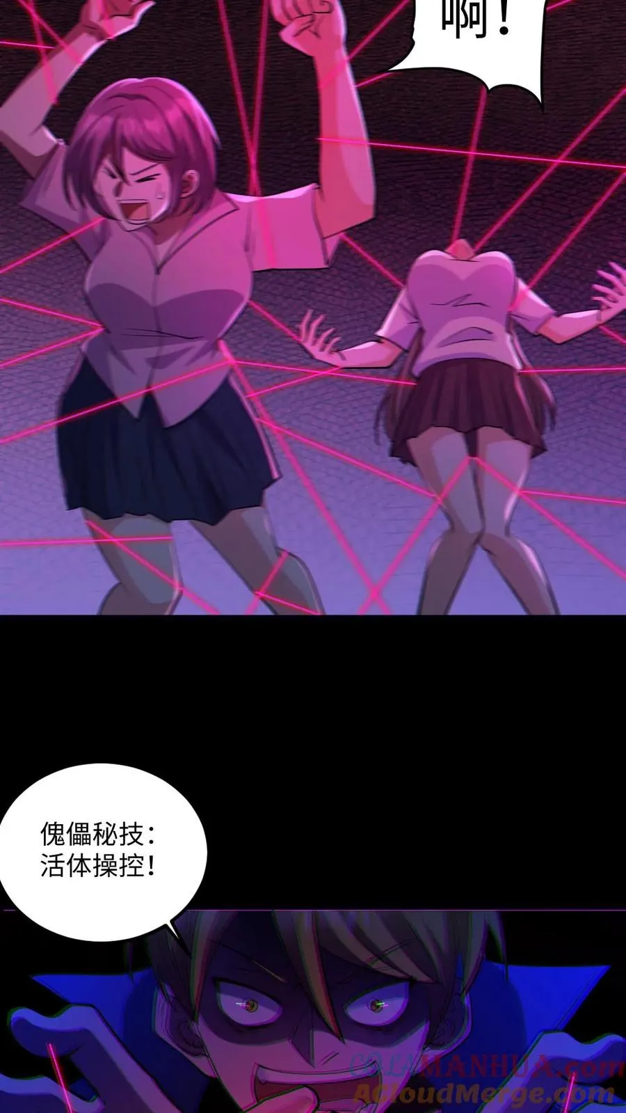第54话 校园第一战20