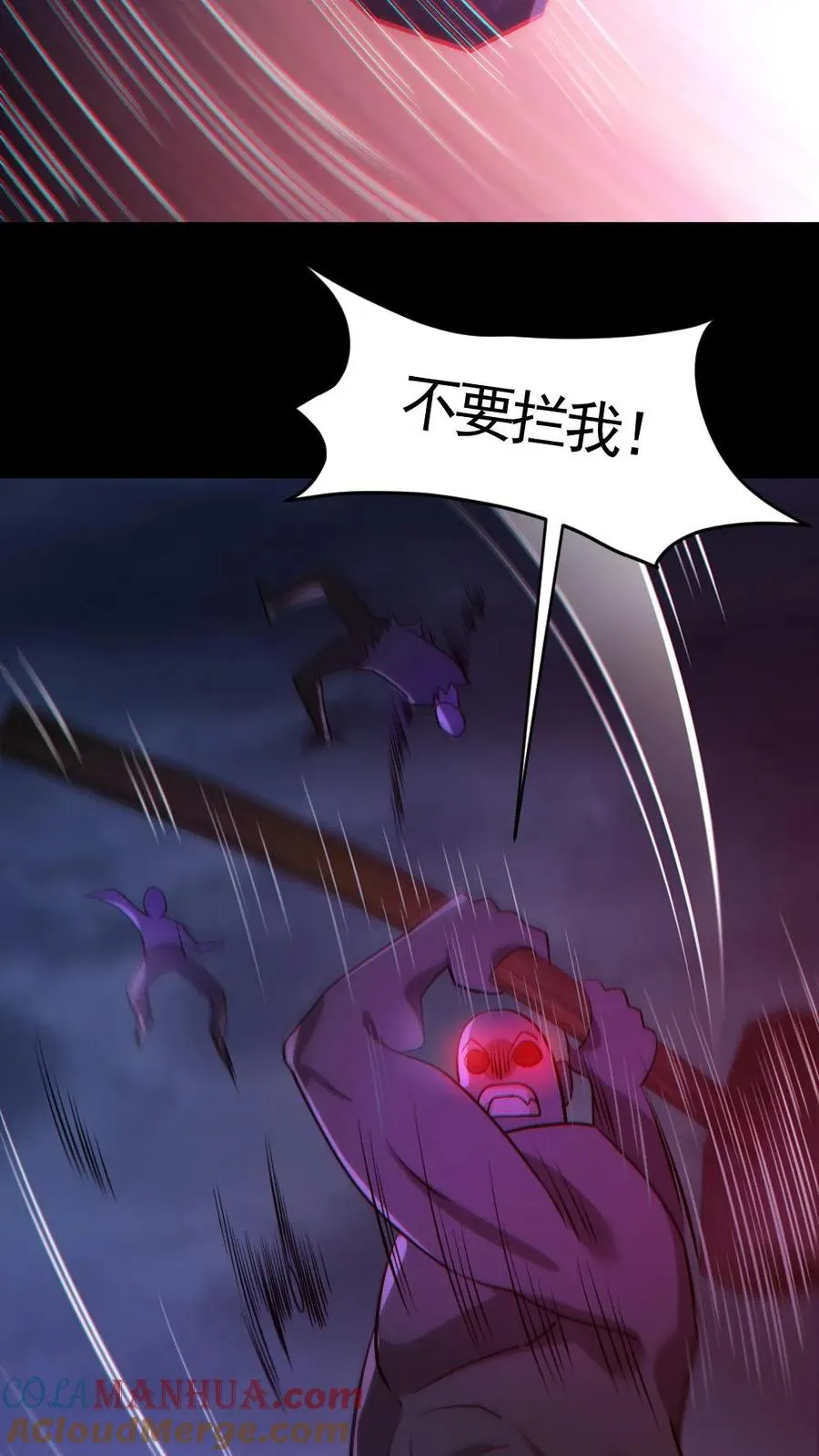第167话 激战12