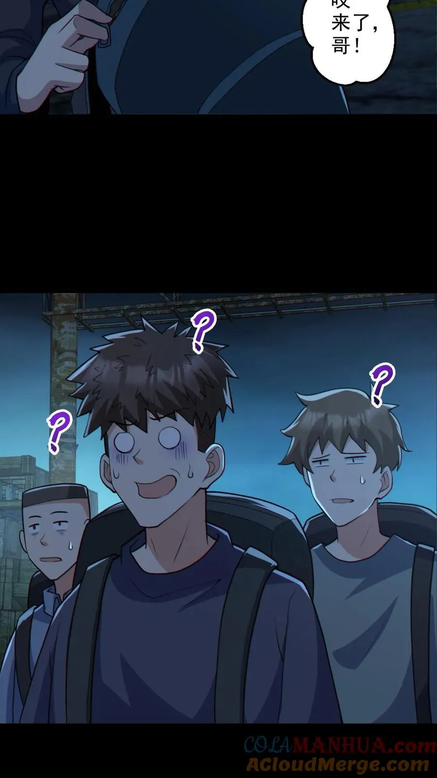 第107话 鬼秀才8
