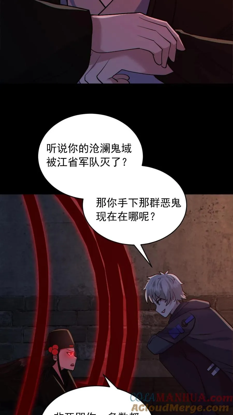 第180话 别来无恙30