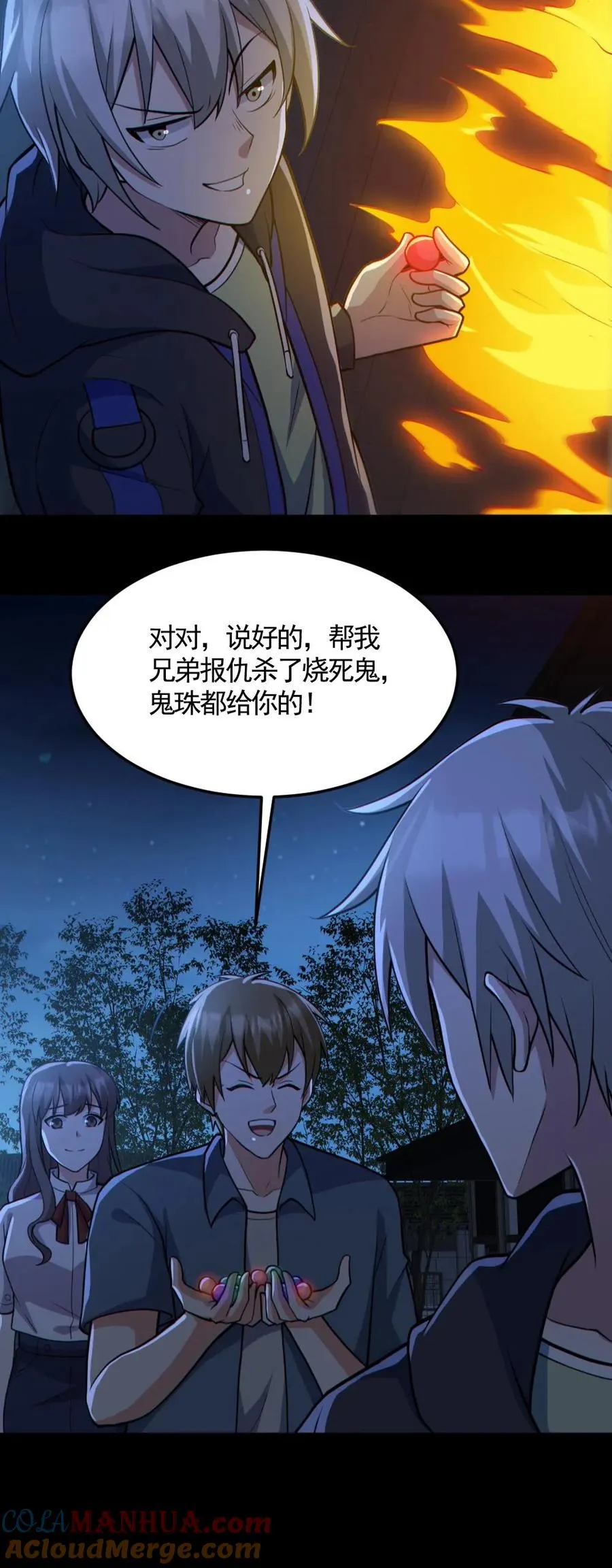 第163话 基本操作24