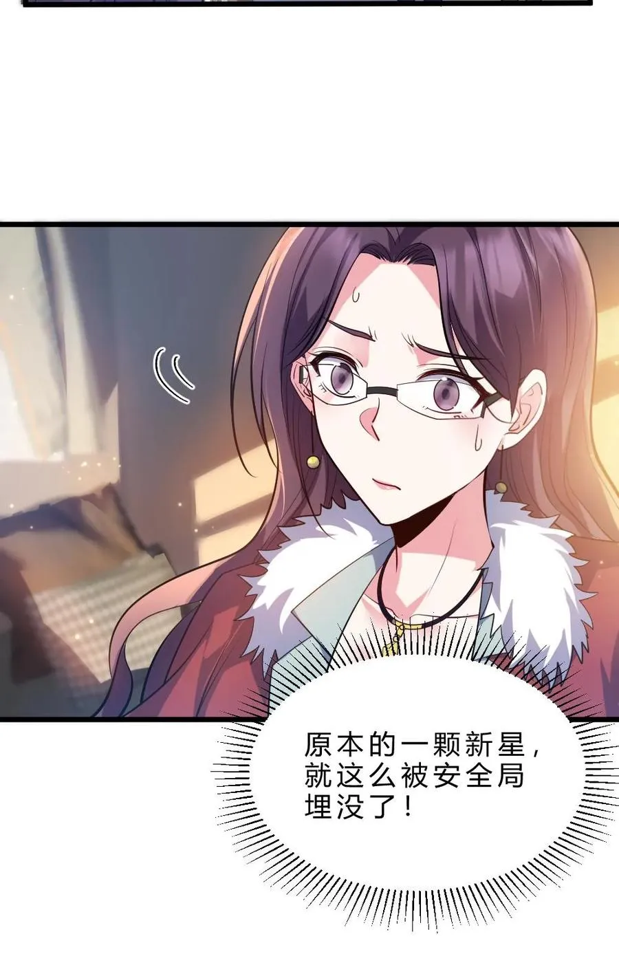 第33话 全省封杀27