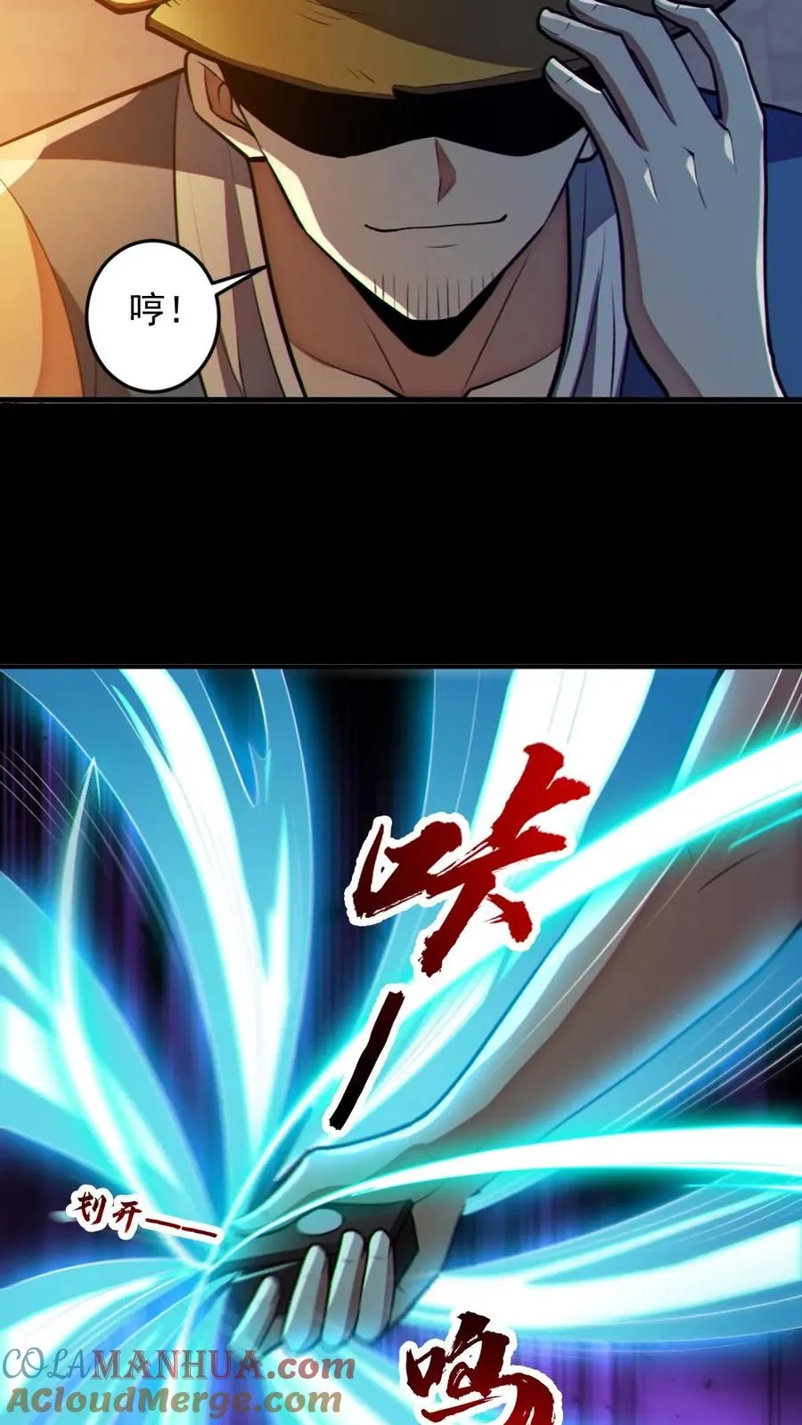 第86话 独闯安全局8