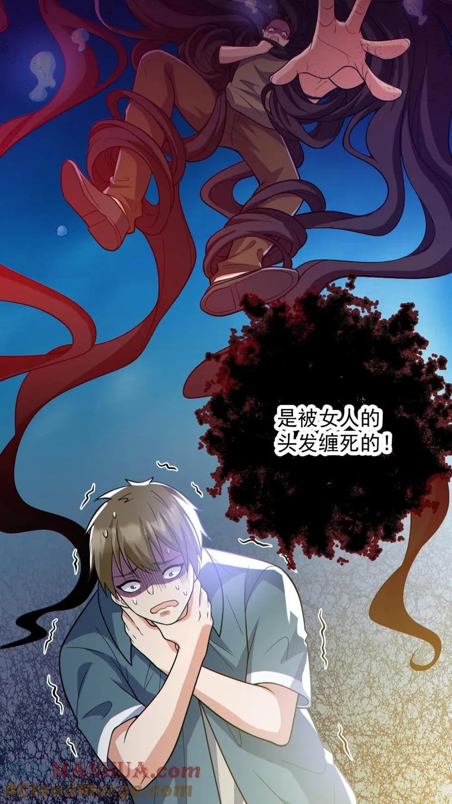 第149话 头���骨都飞起来了24